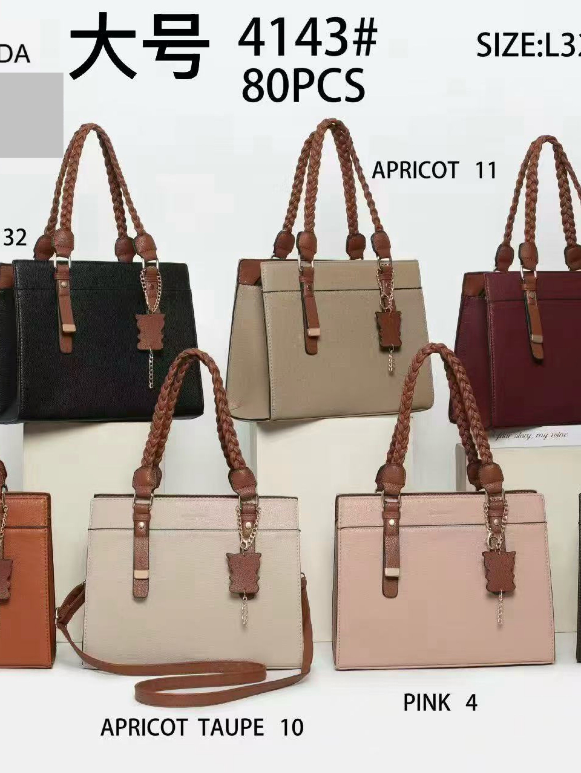 Bolsa grande com chaveiro 4143#