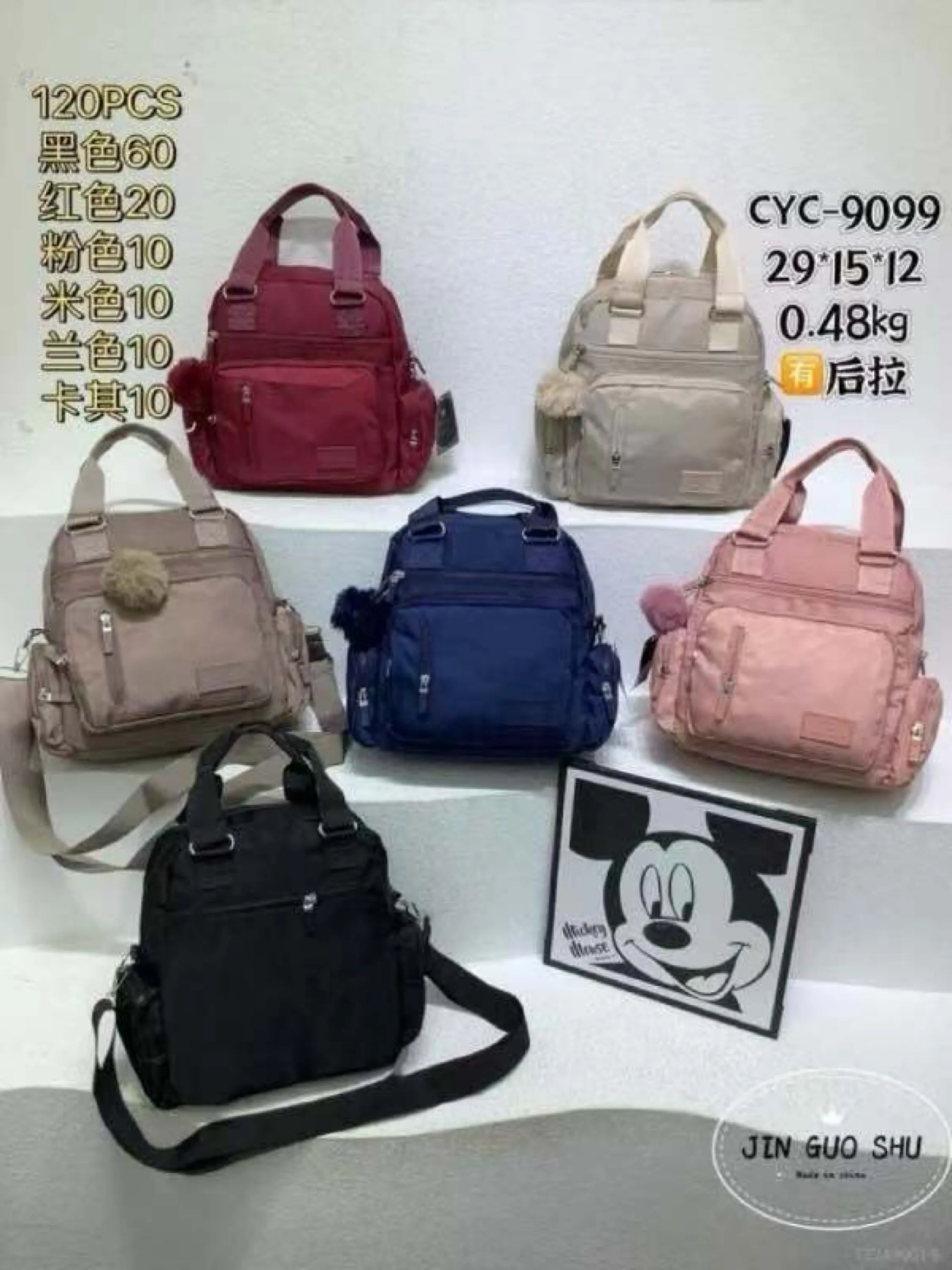 Mochila vira bolsa impermeável com pompom CYC-9099