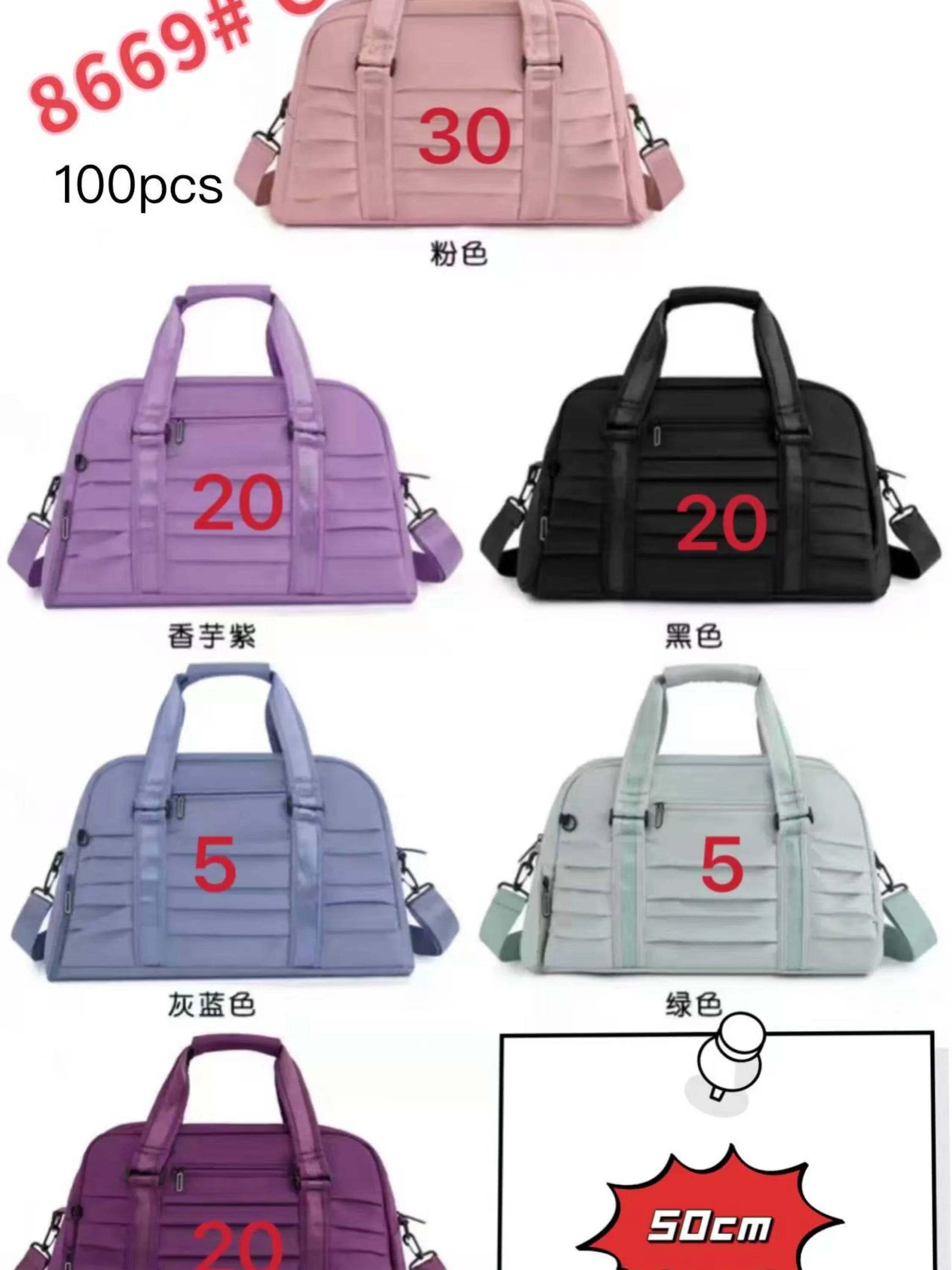 Bolsa de viagem com pompom 8669#