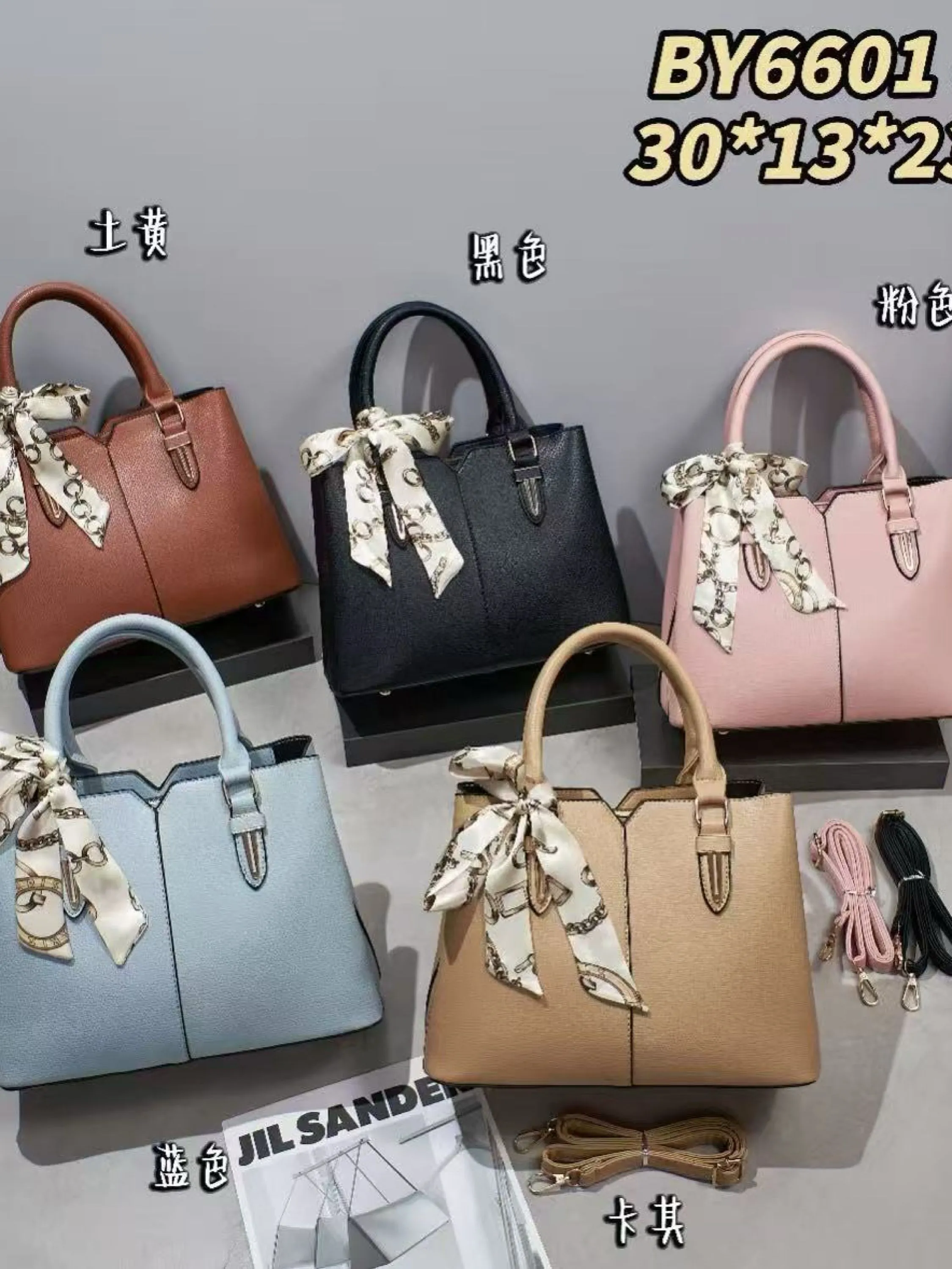 Bolsa com lenço BY6601#
