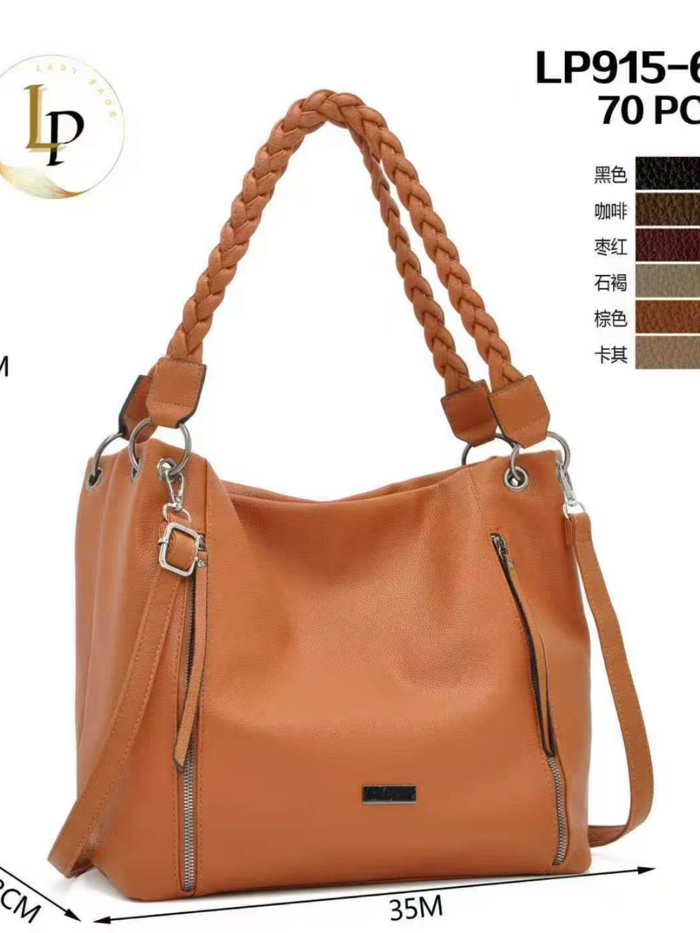 Bolsa grande LP915-6#