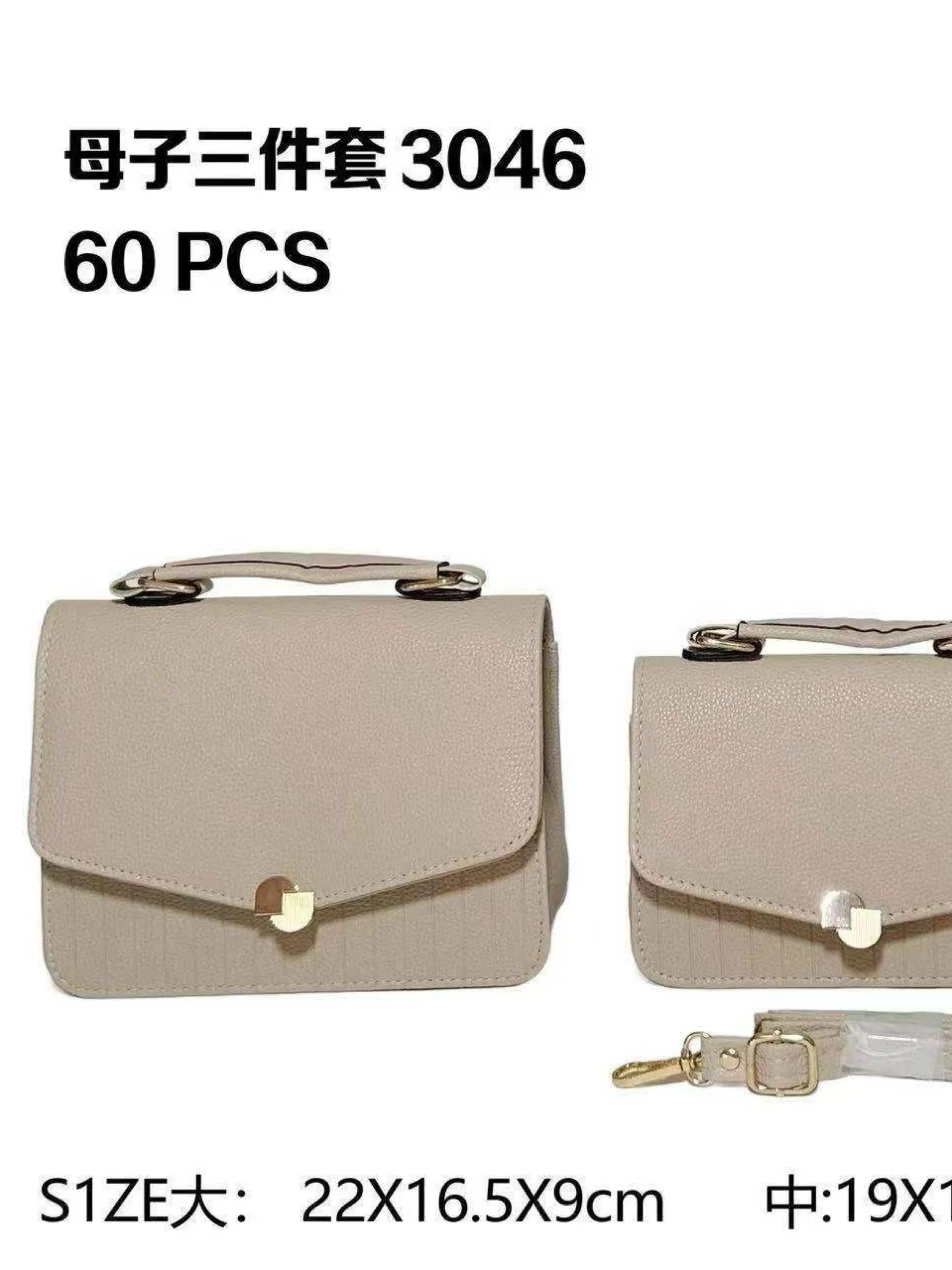 Bolsa kit com 3 peças 3046