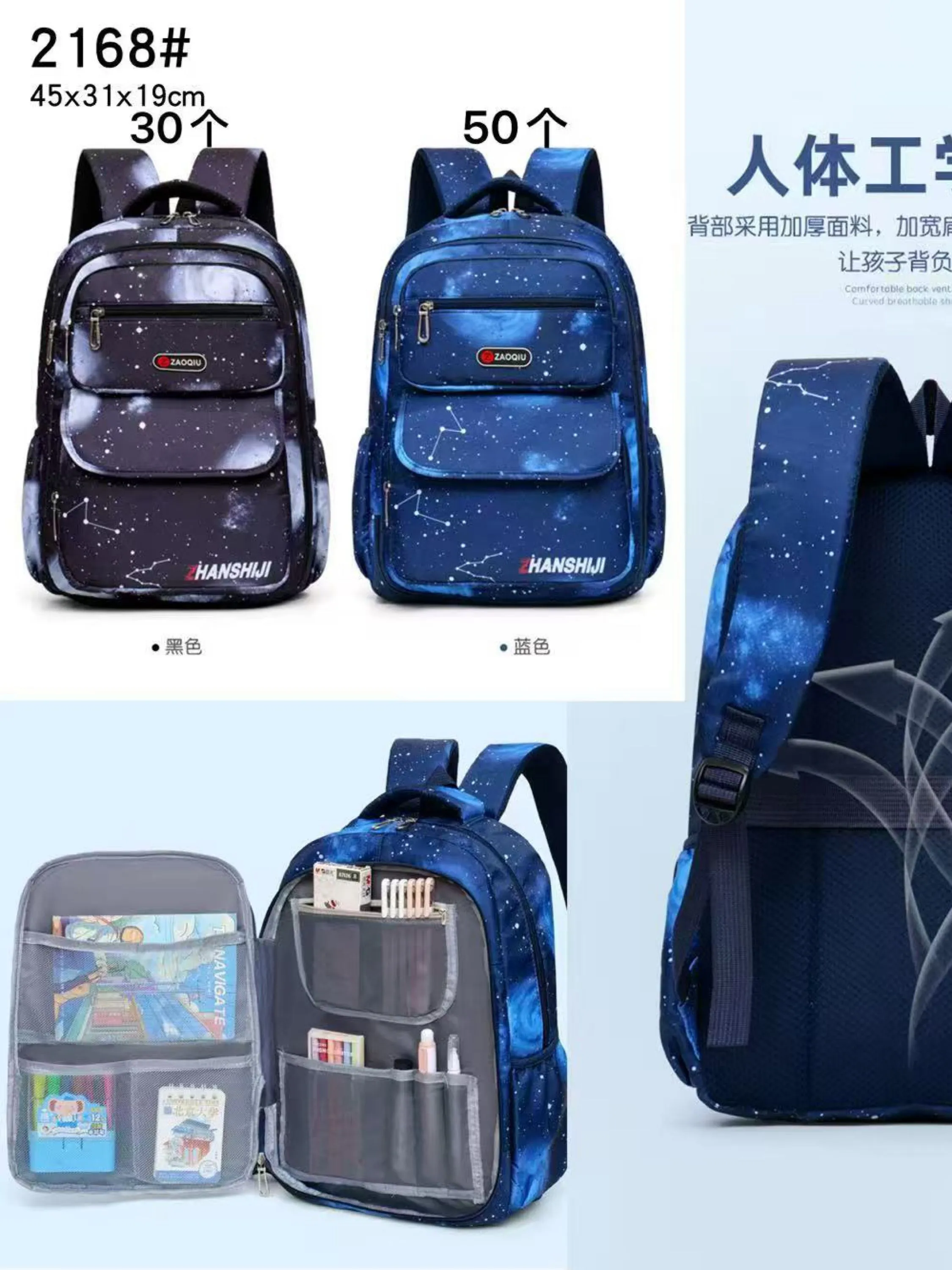 Mochila masculina 2168#