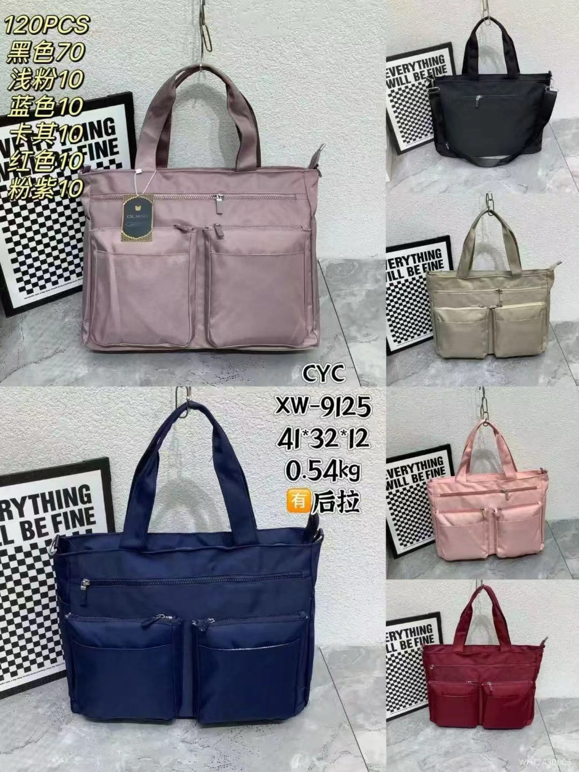 Bolsa grande impermeável CYC XW-9125
