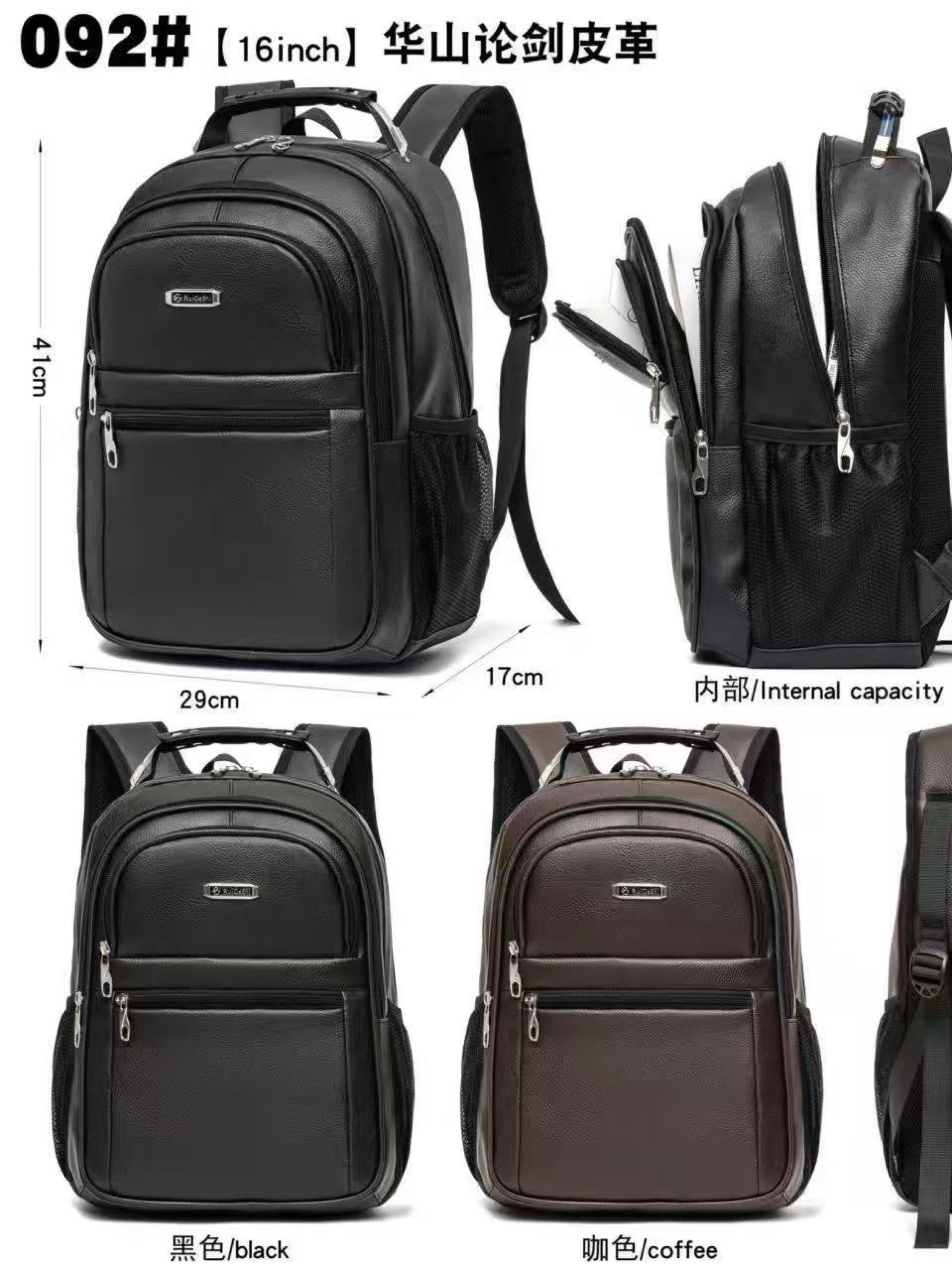 Mochila masculina menor de courino com cabo de aço 092#