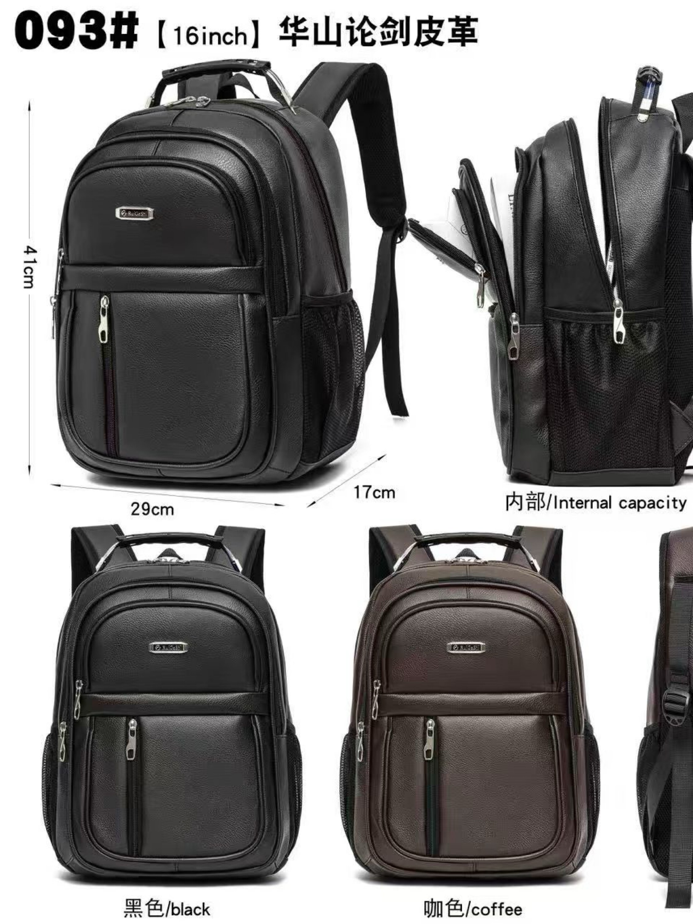 Mochila masculina menor de courino com cabo de aço 093#