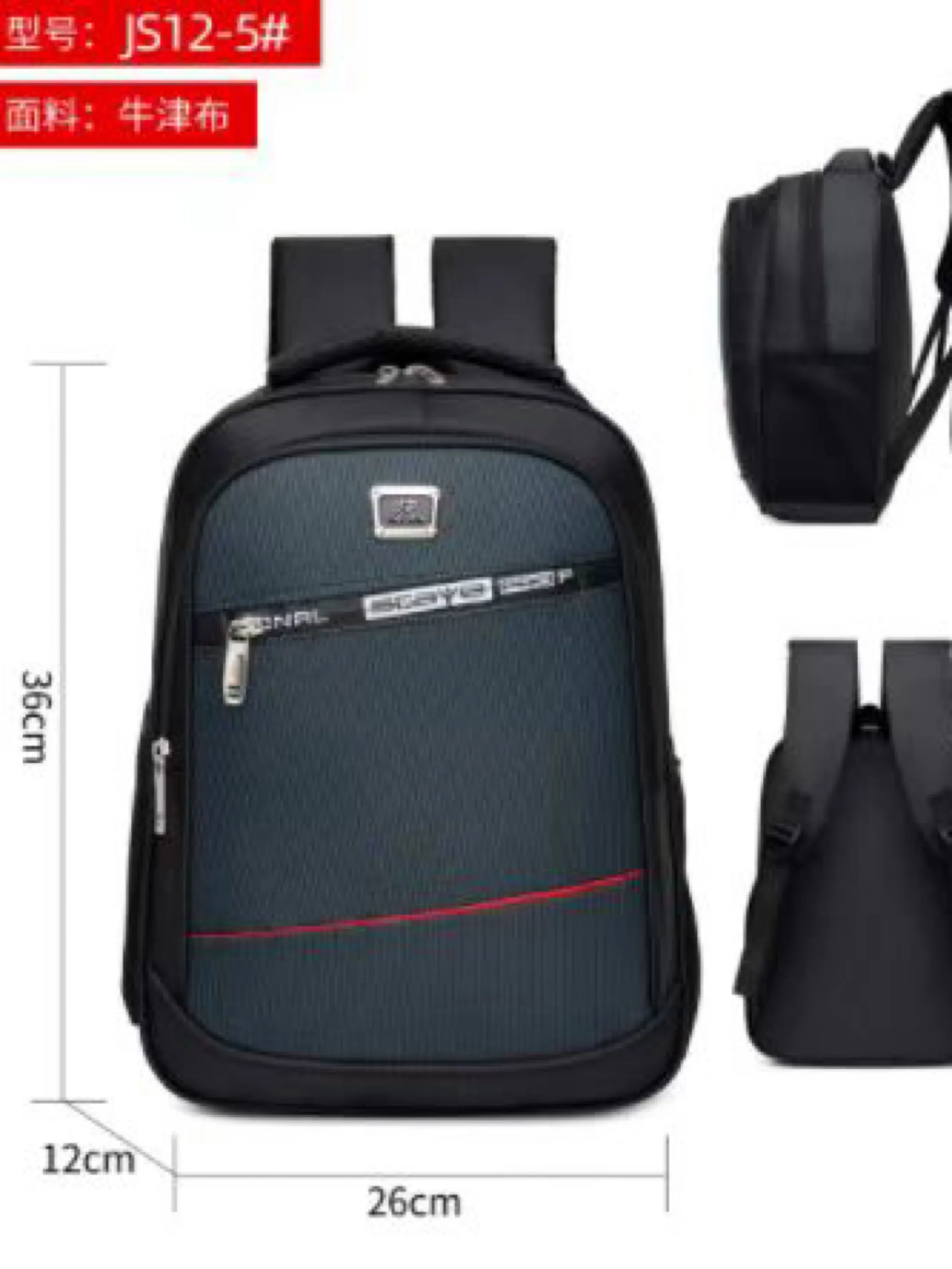 Mochila masculina média