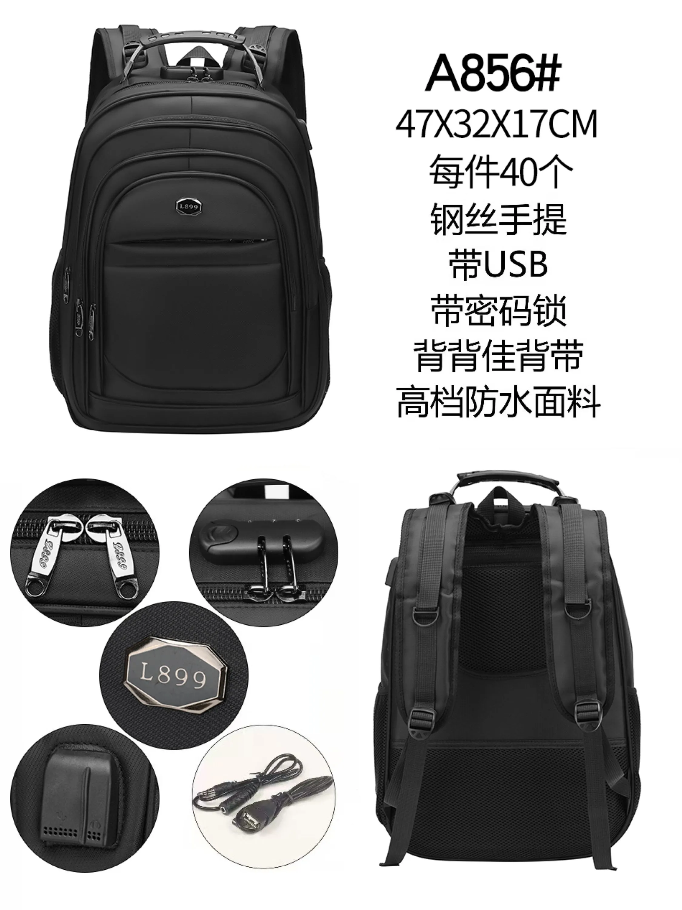 Mochila masculina cabo de aço e com USB e com cadeado A856