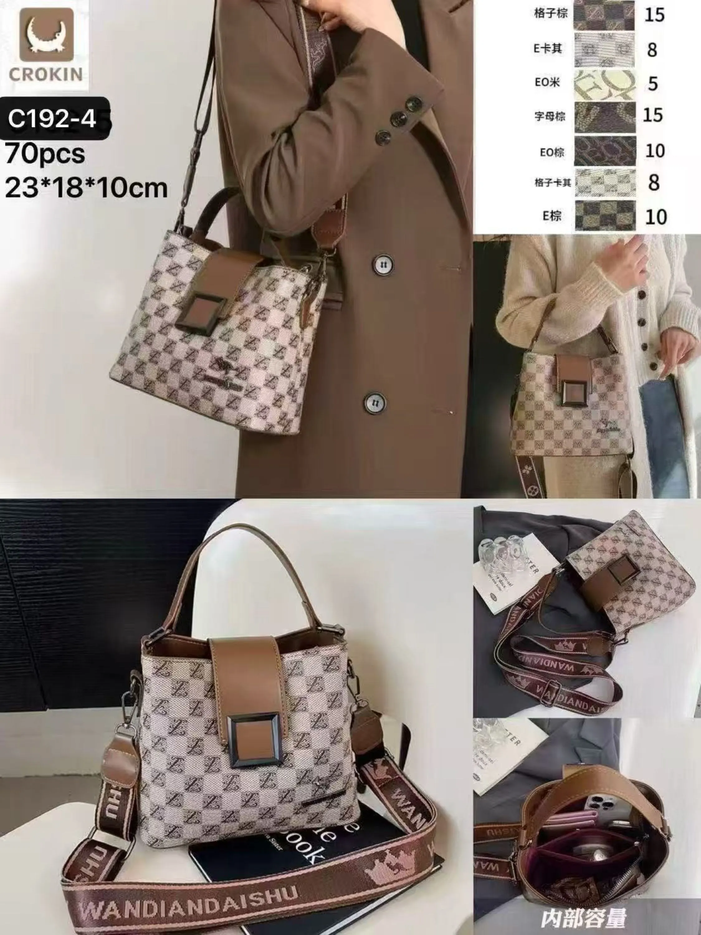 Bolsa transversal com alça larga C192-4