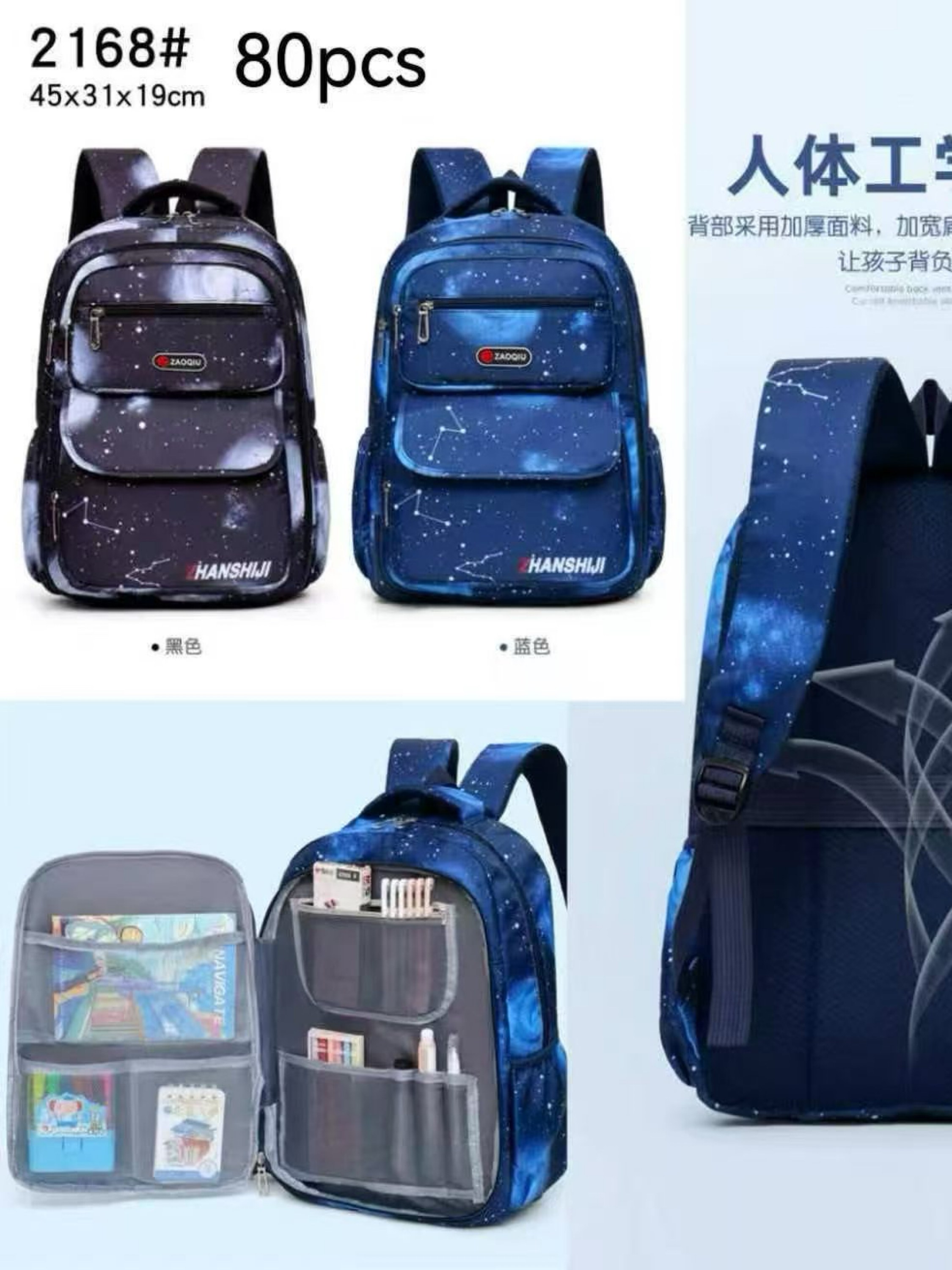 Mochila masculina impermeável 2168#