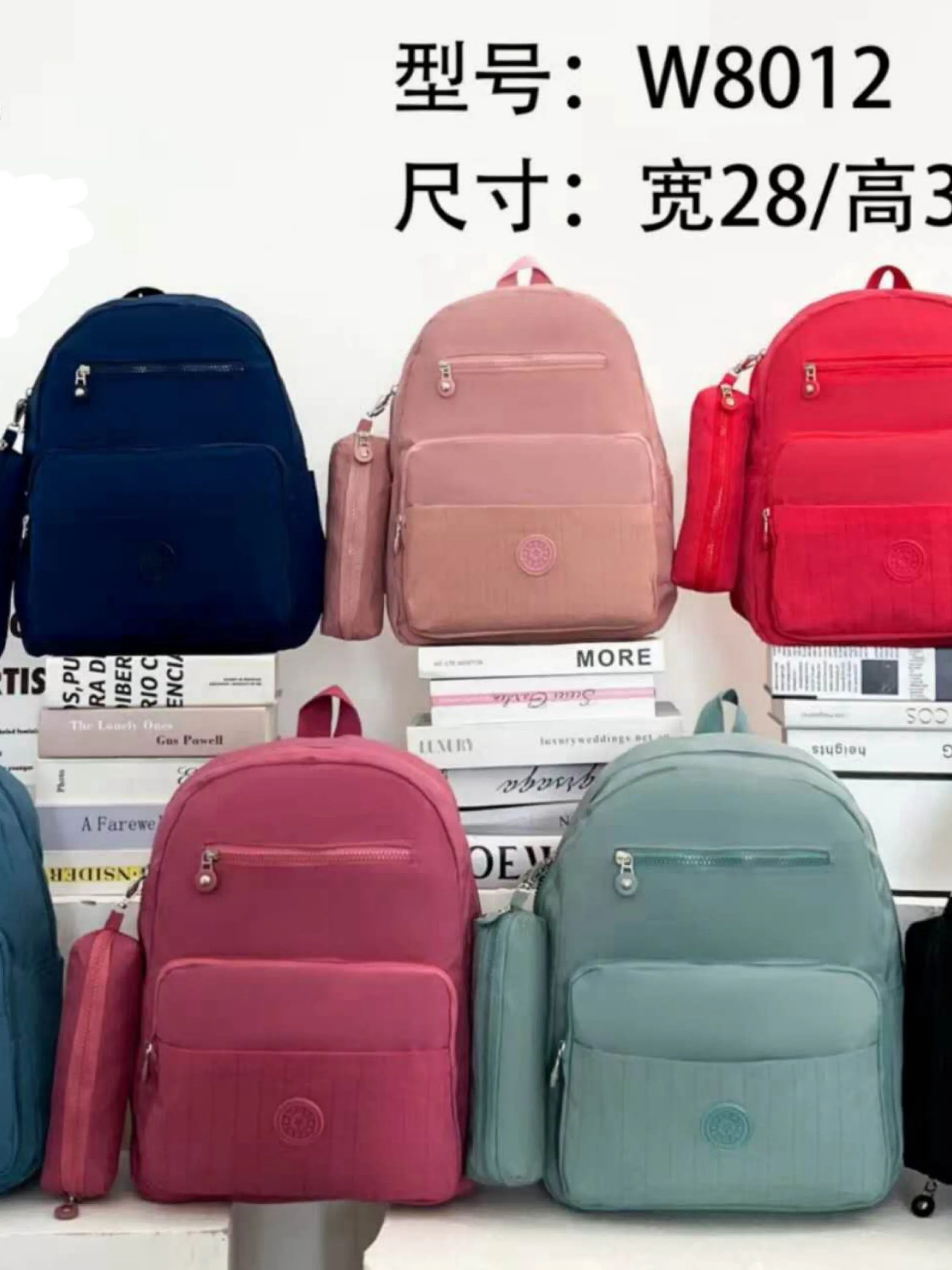 Mochila impermeável com estojo W8012