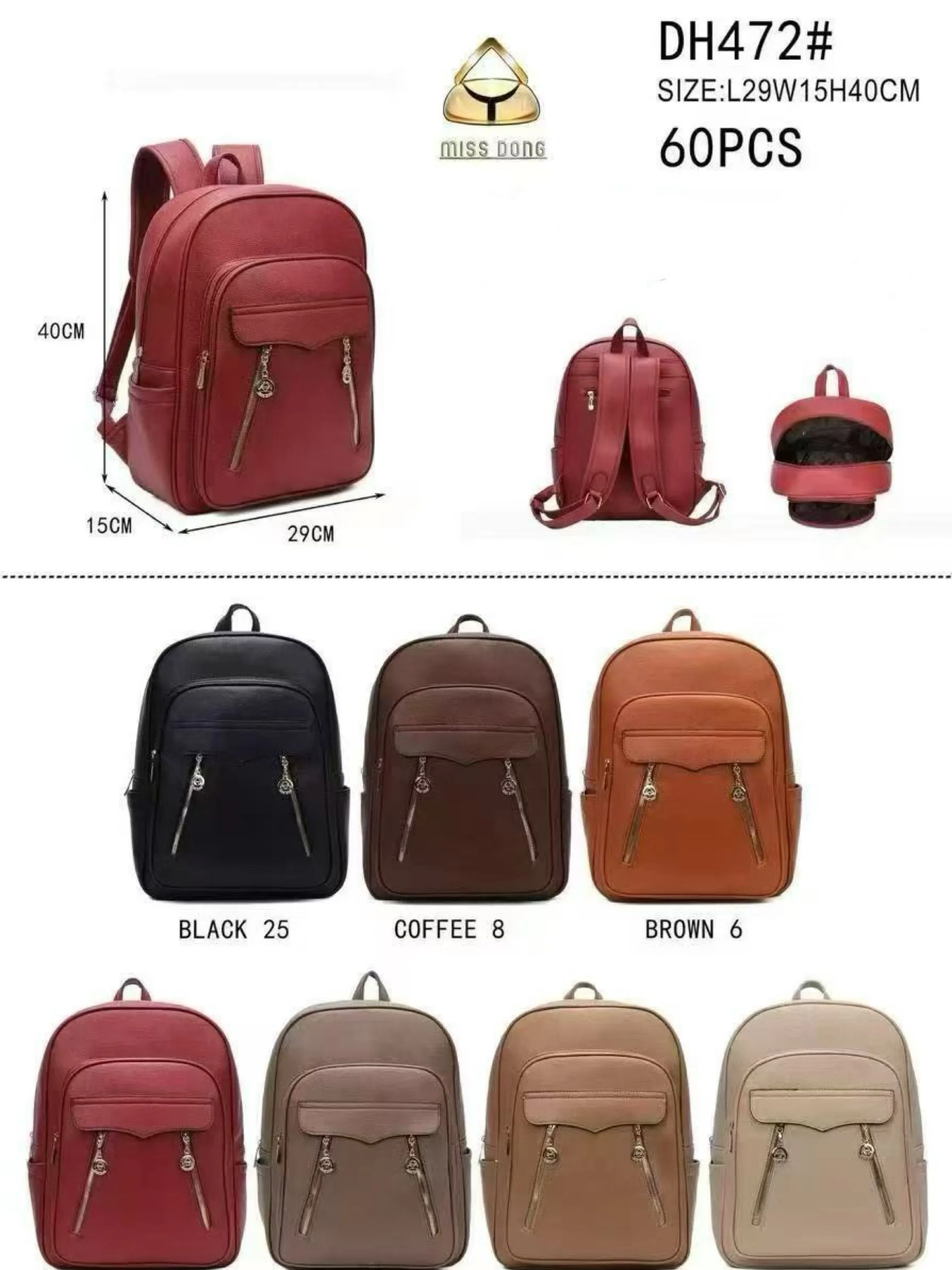 Mochila grande com alça larga DH472#