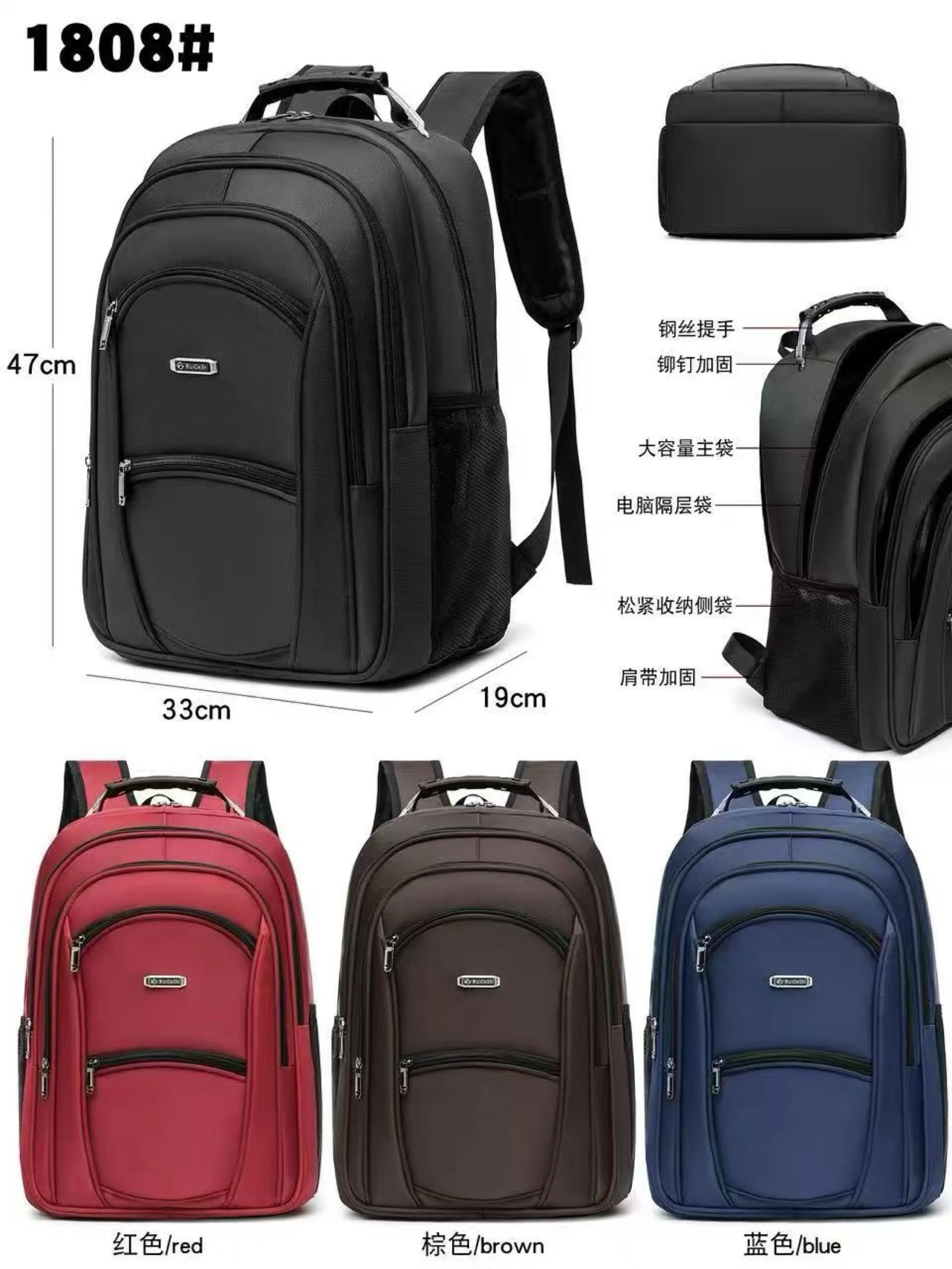 Mochila masculina com cabo de aço e com cabo USB 1808#