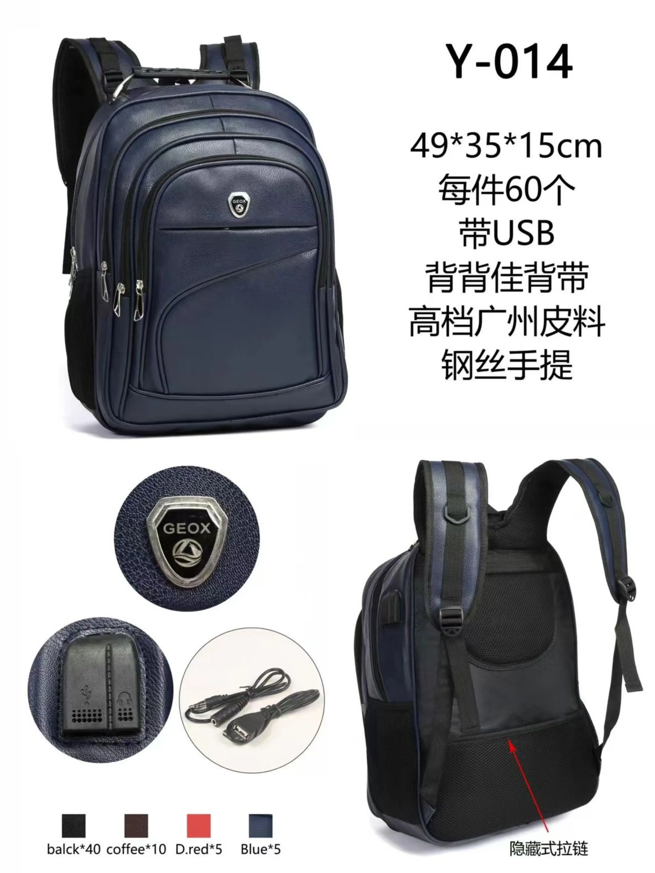 Mochila masculina de courino com cabo de aço e com cabo USB