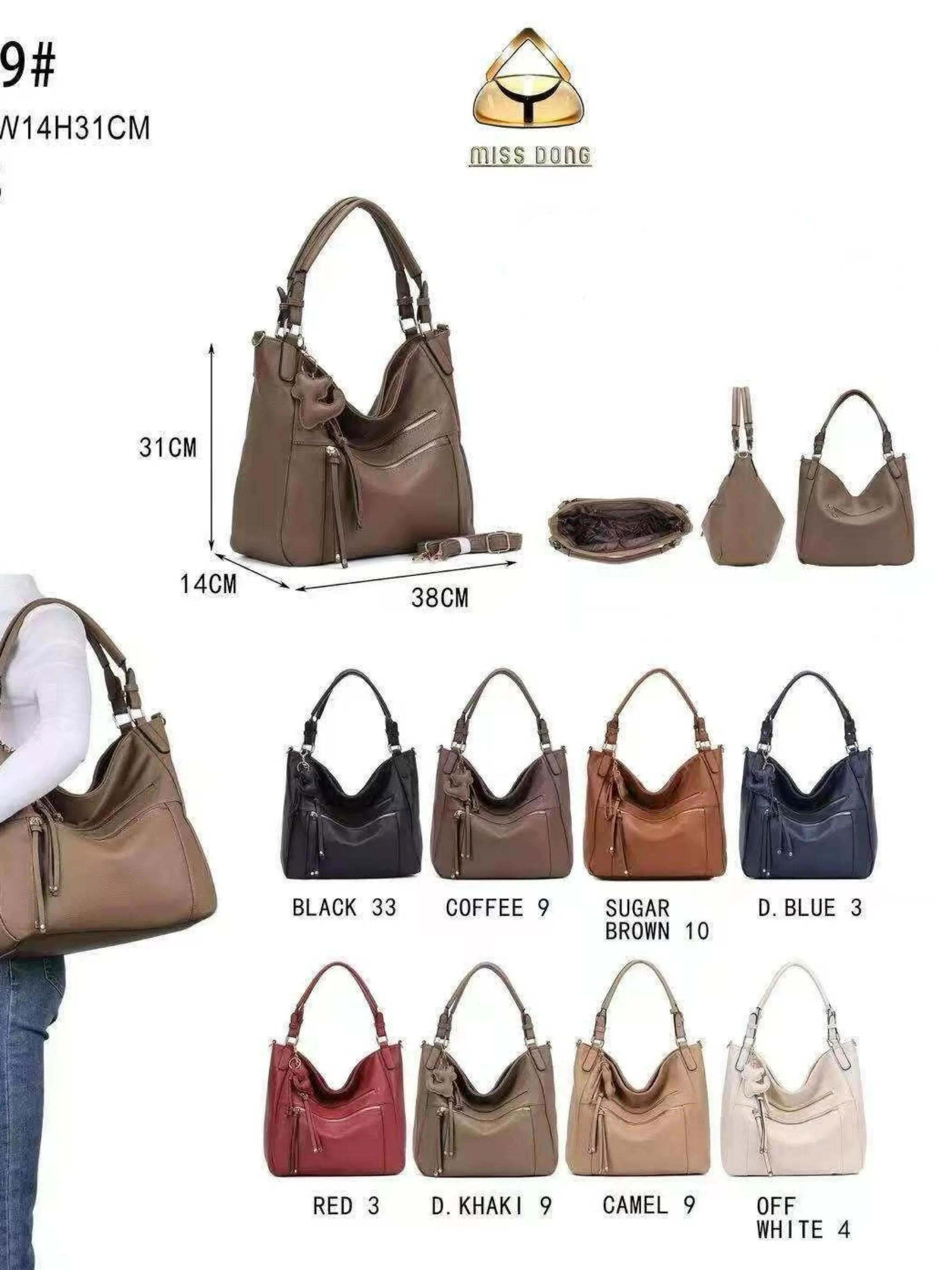 Bolsa grande com chaveiro DF059#
