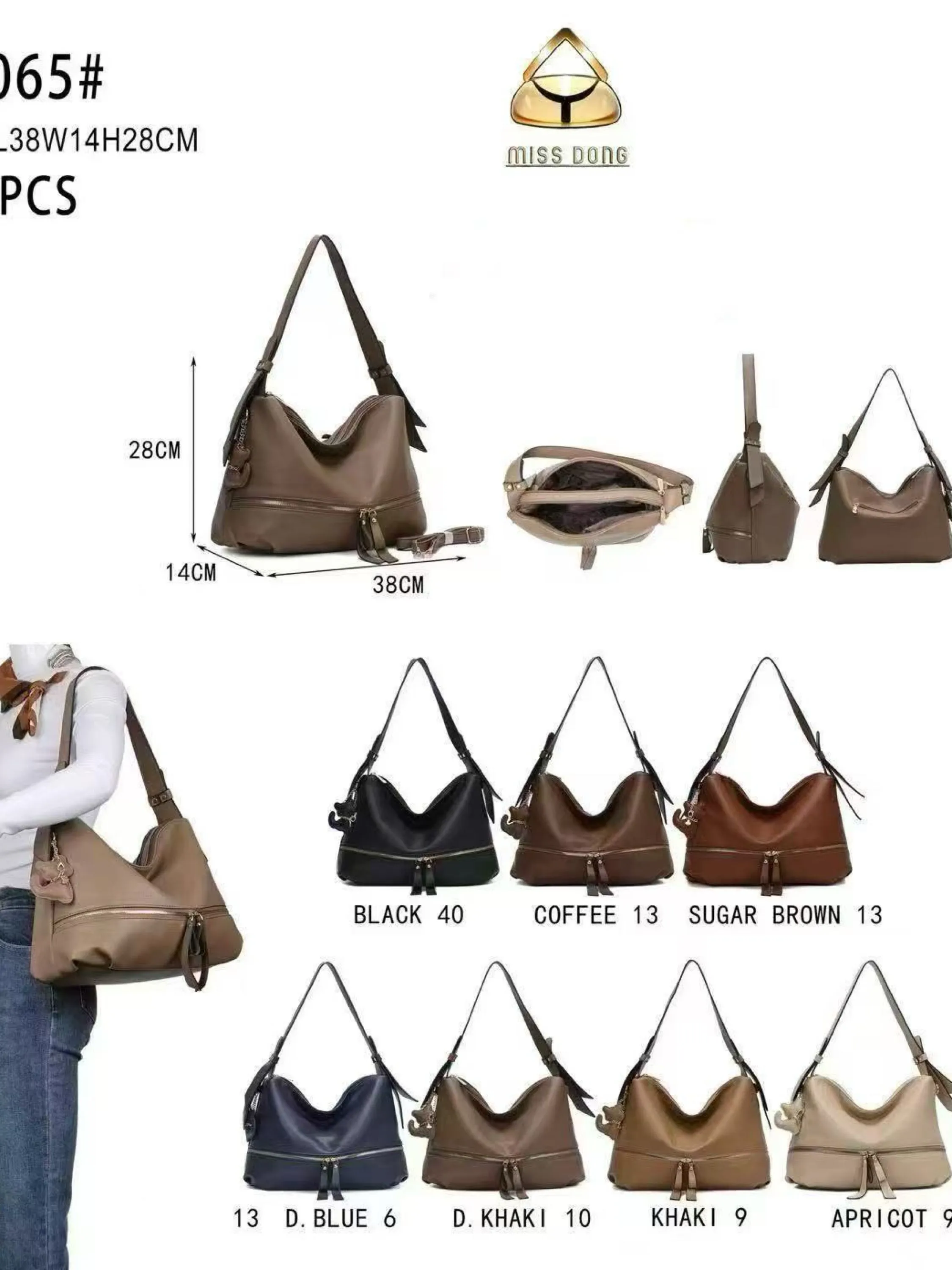 Bolsa grande DF065#