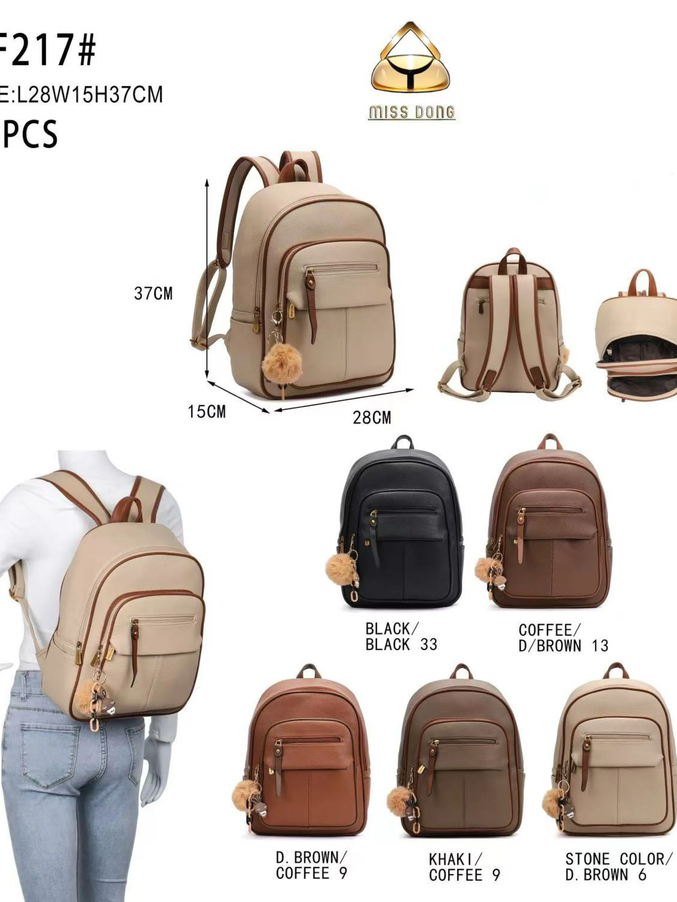 Mochila grande alça larga e com pompom DF217#