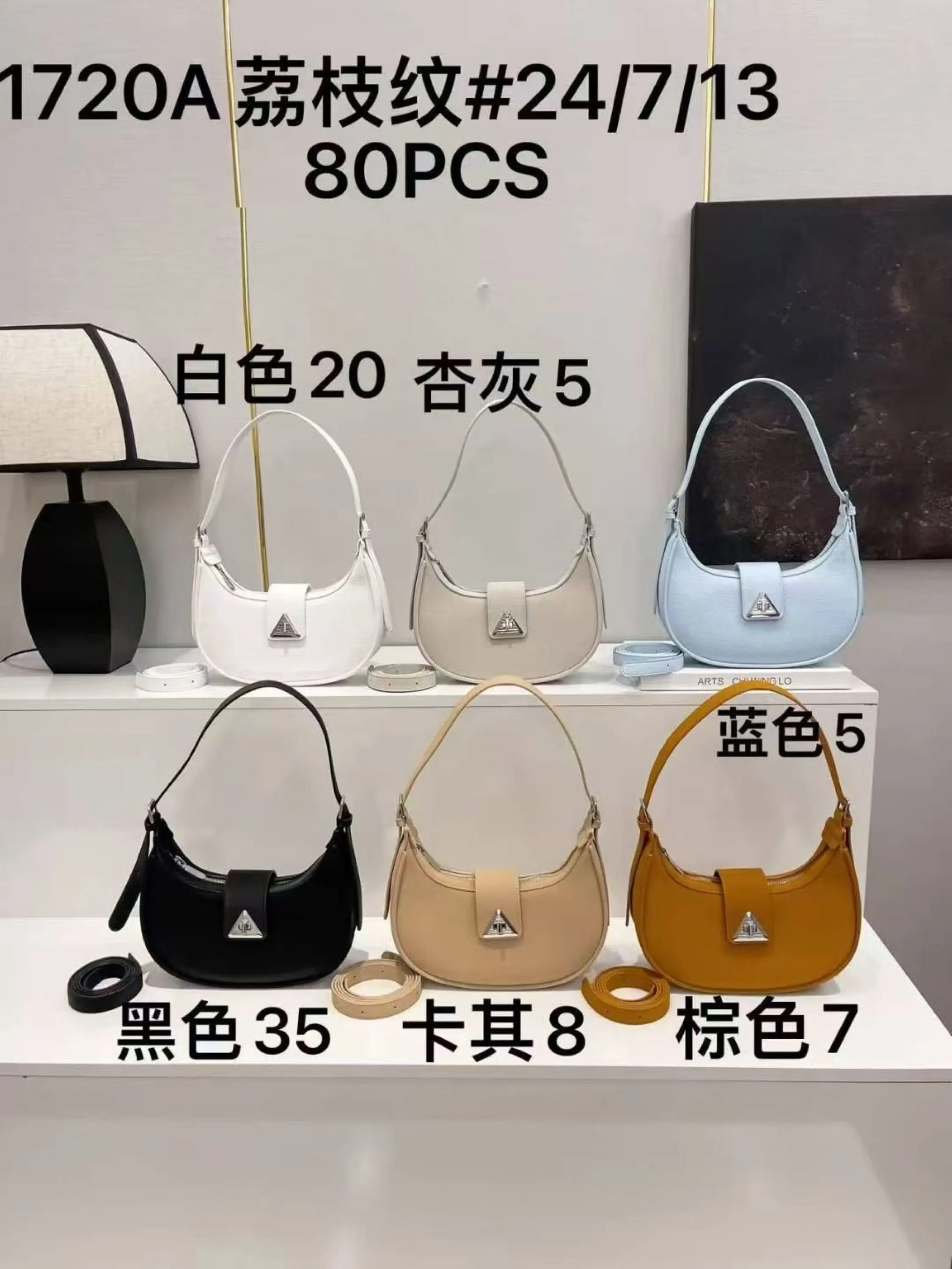 Bolsa transversal 1720A