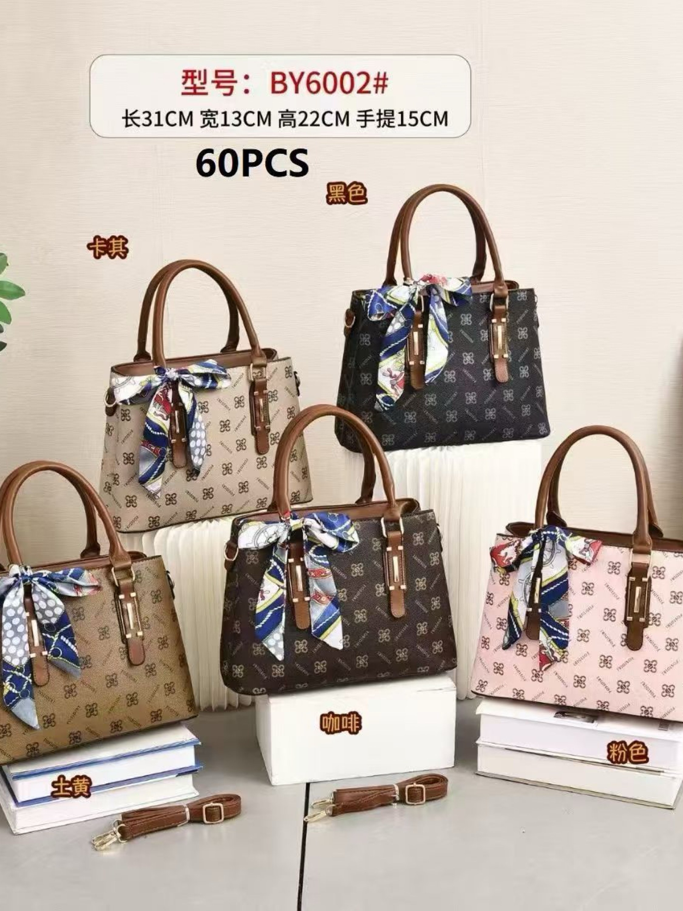Bolsa grande com lenço BY6002#
