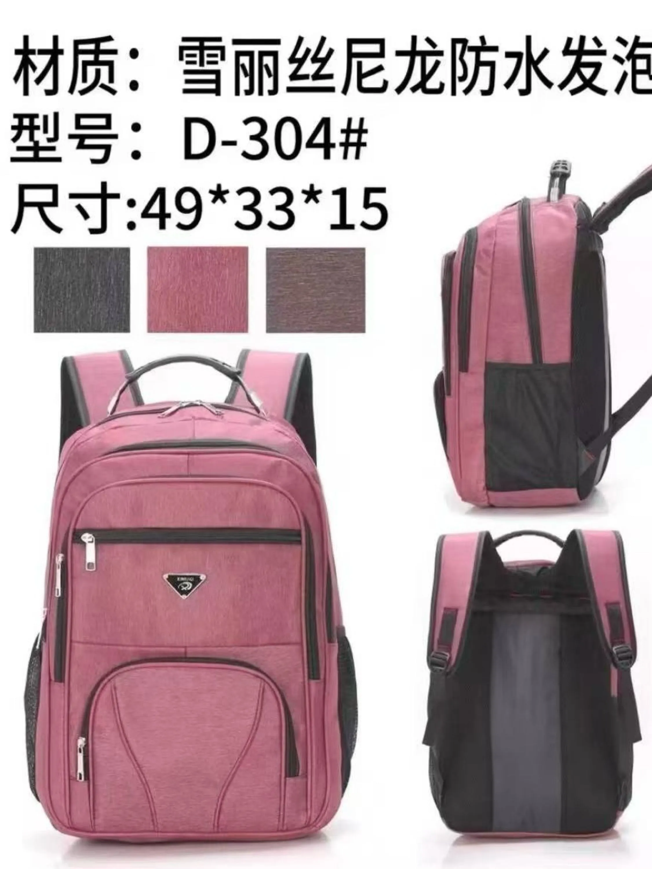 Mochila masculina com cabo de aço D-304