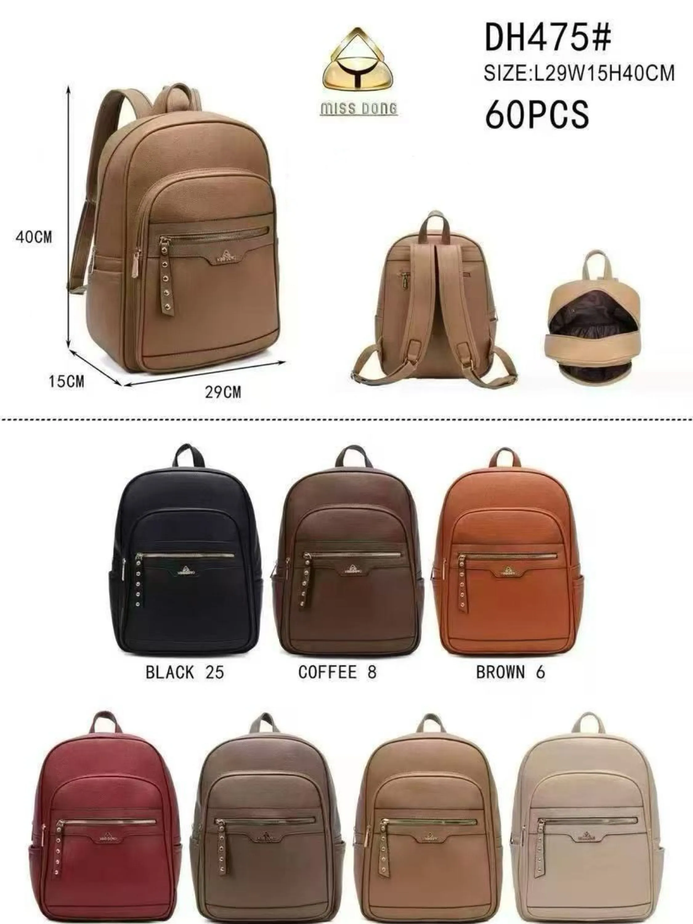 Mochila grande com alça larga DH475#