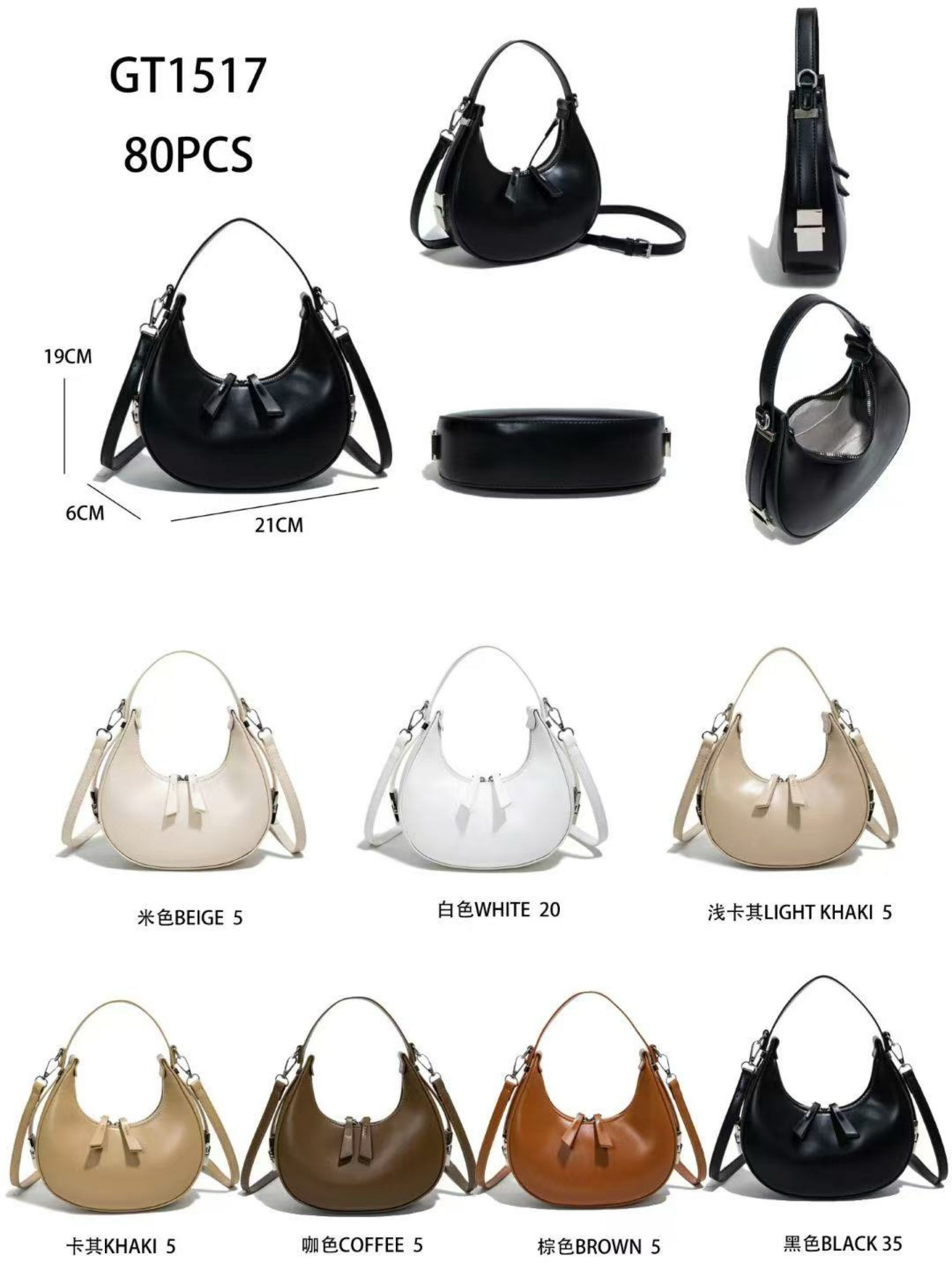 Bolsa transversal GT1517