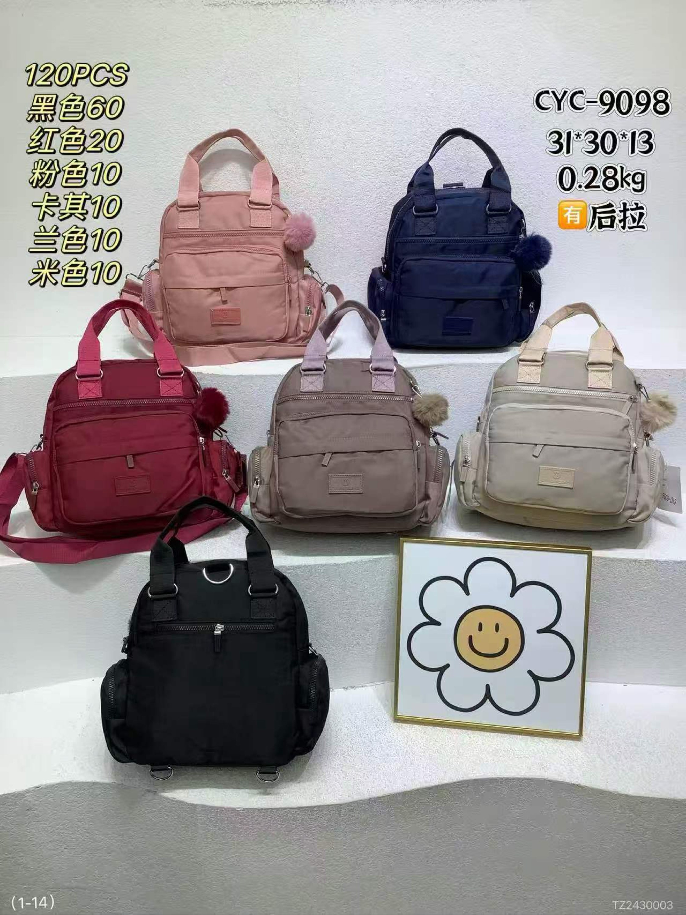 Mochila vira bolsa impermeável com pompom CYC-9098