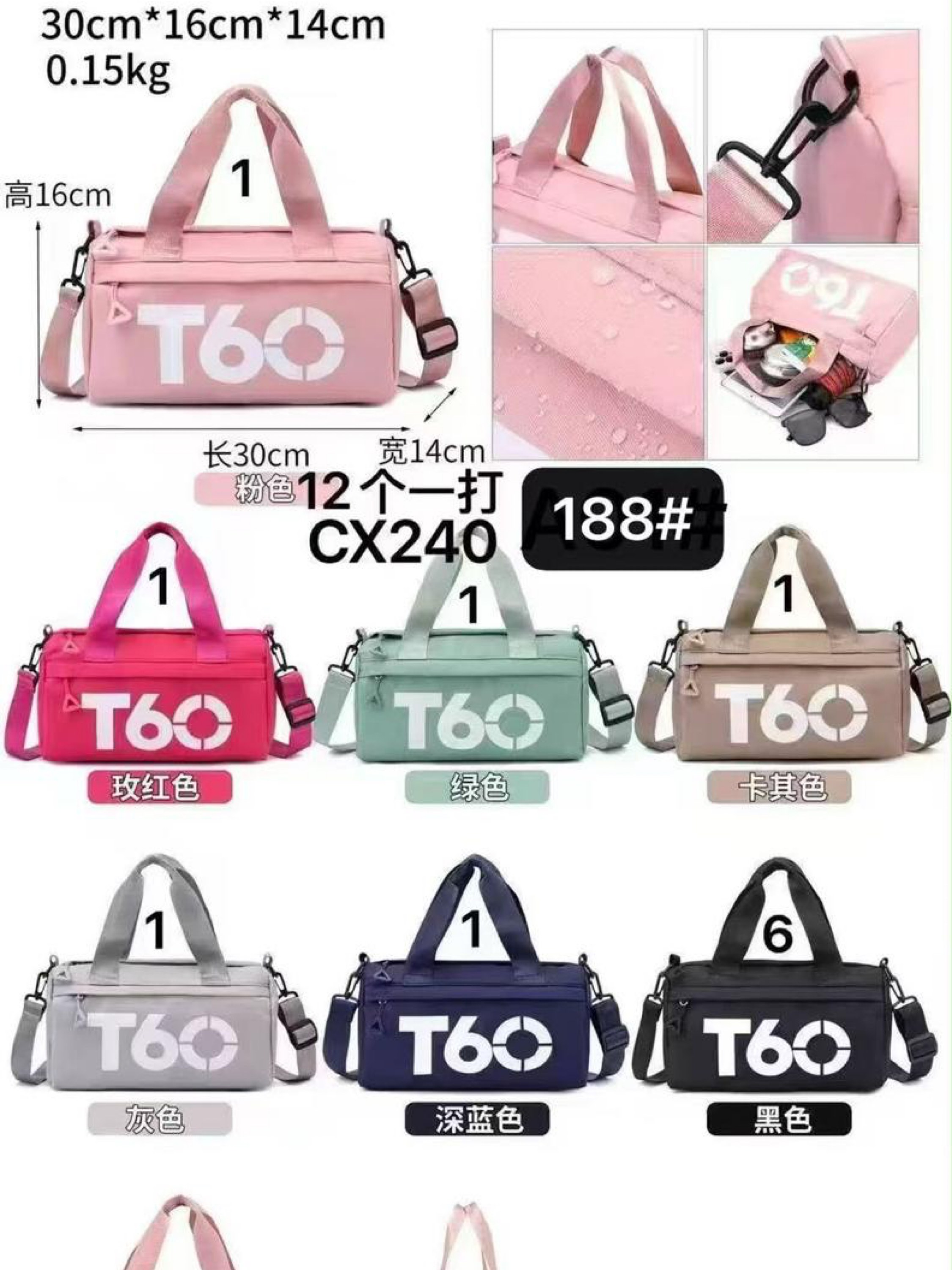 Bolsa de viagem menor T60 188#