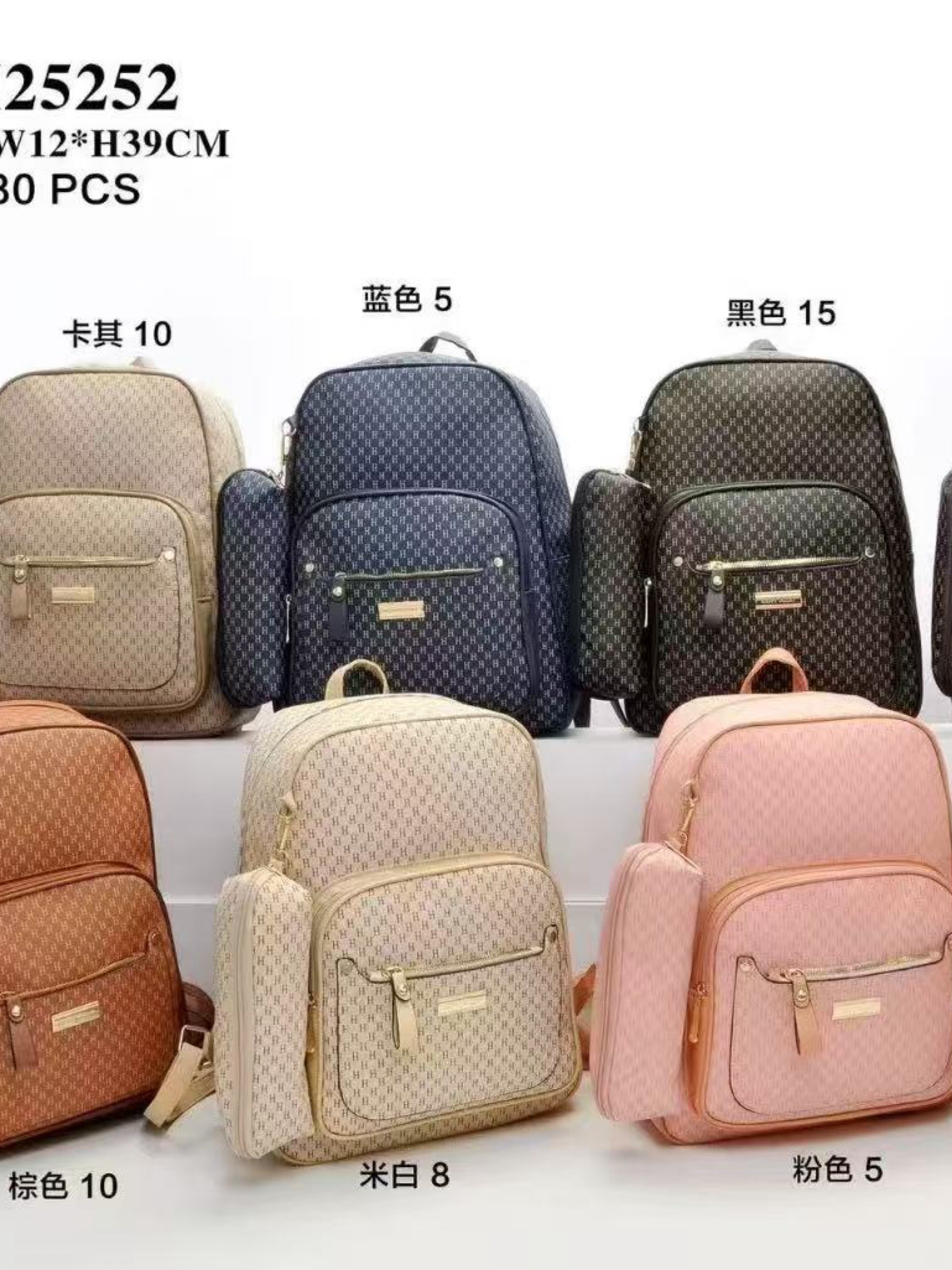 Mochila grande com estojo H25252