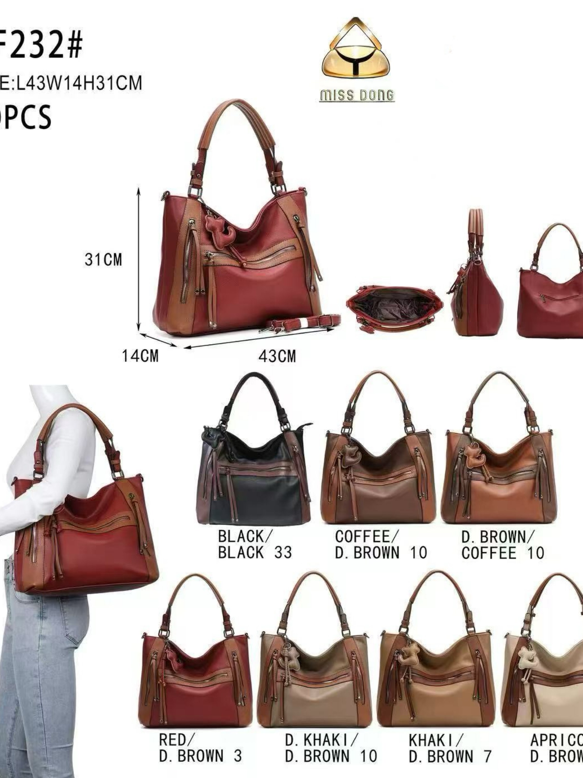 Bolsa grande com chaveiro DF232#