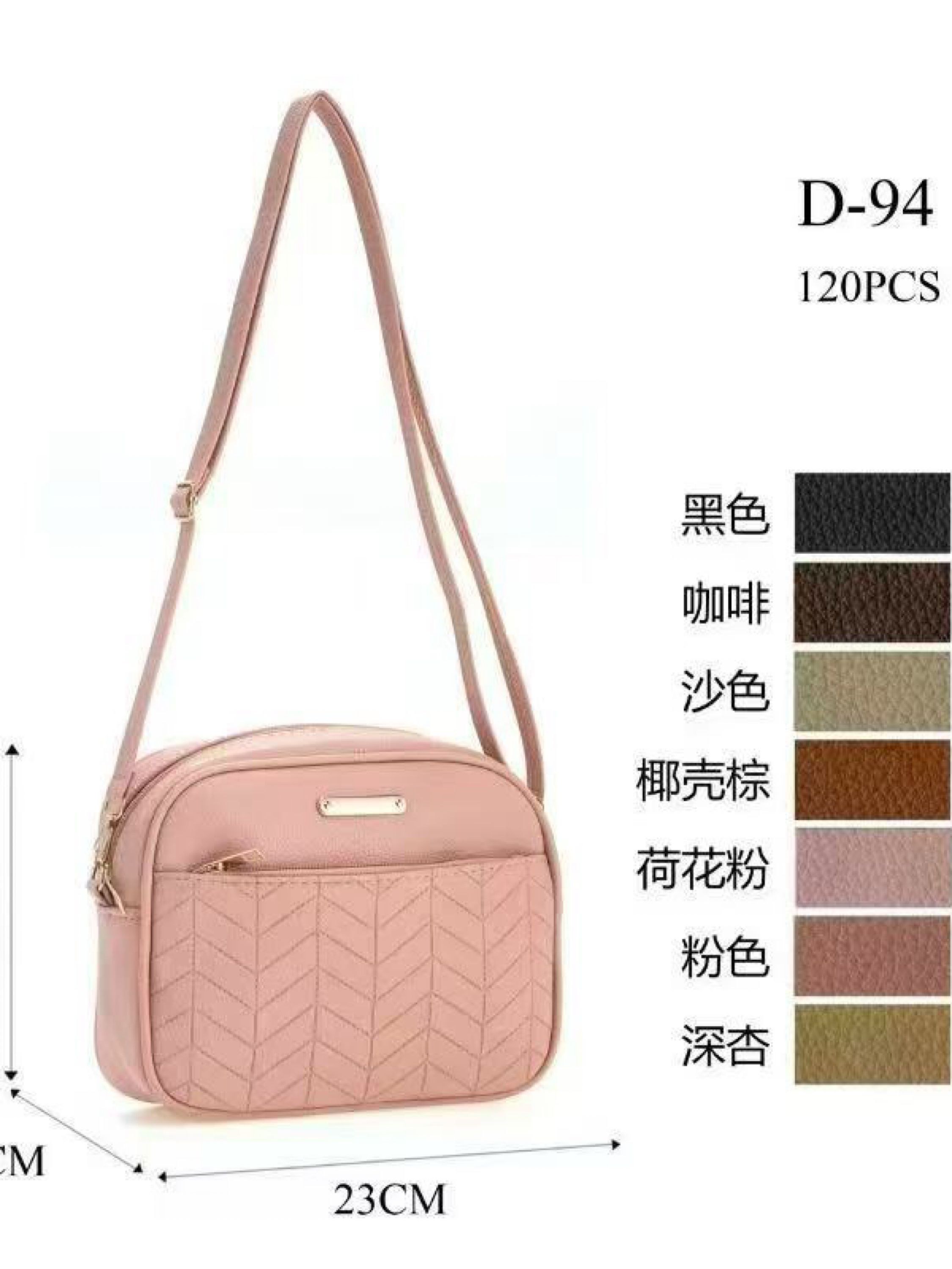 Bolsinha transversal D-94