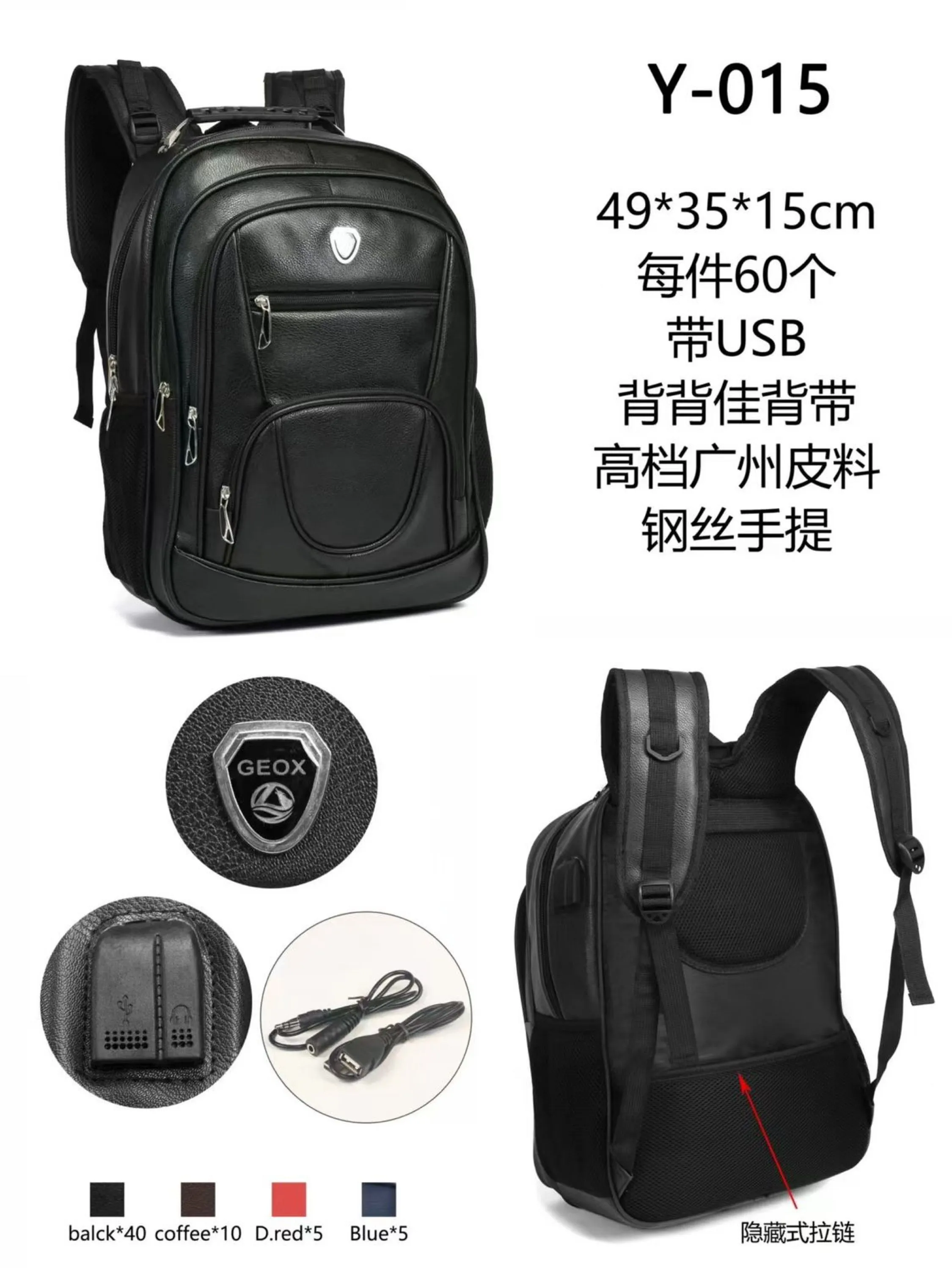 Mochila masculina de courino com cabo de aço e com cabo USB