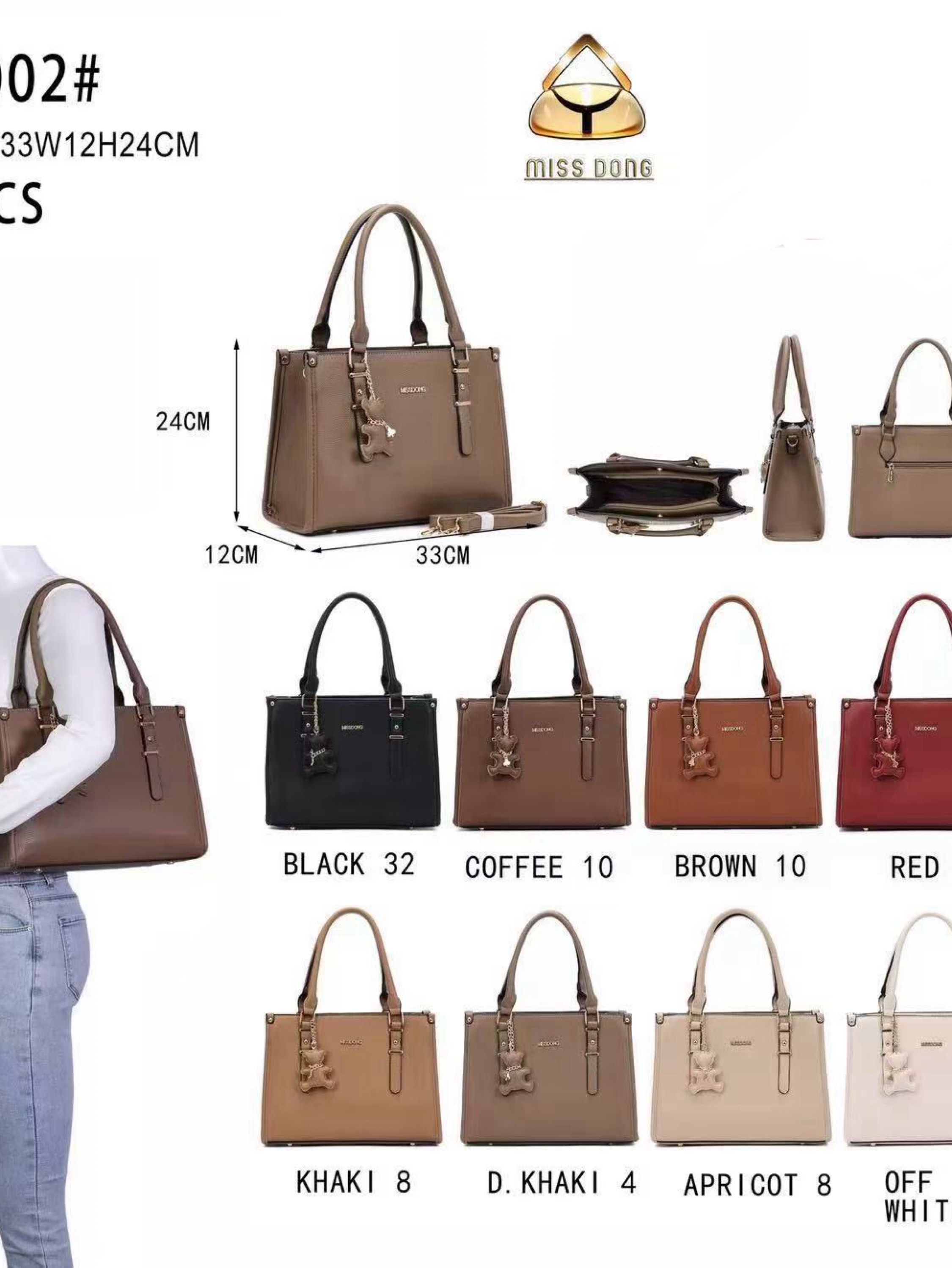 Bolsa grande com chaveiro DF002#