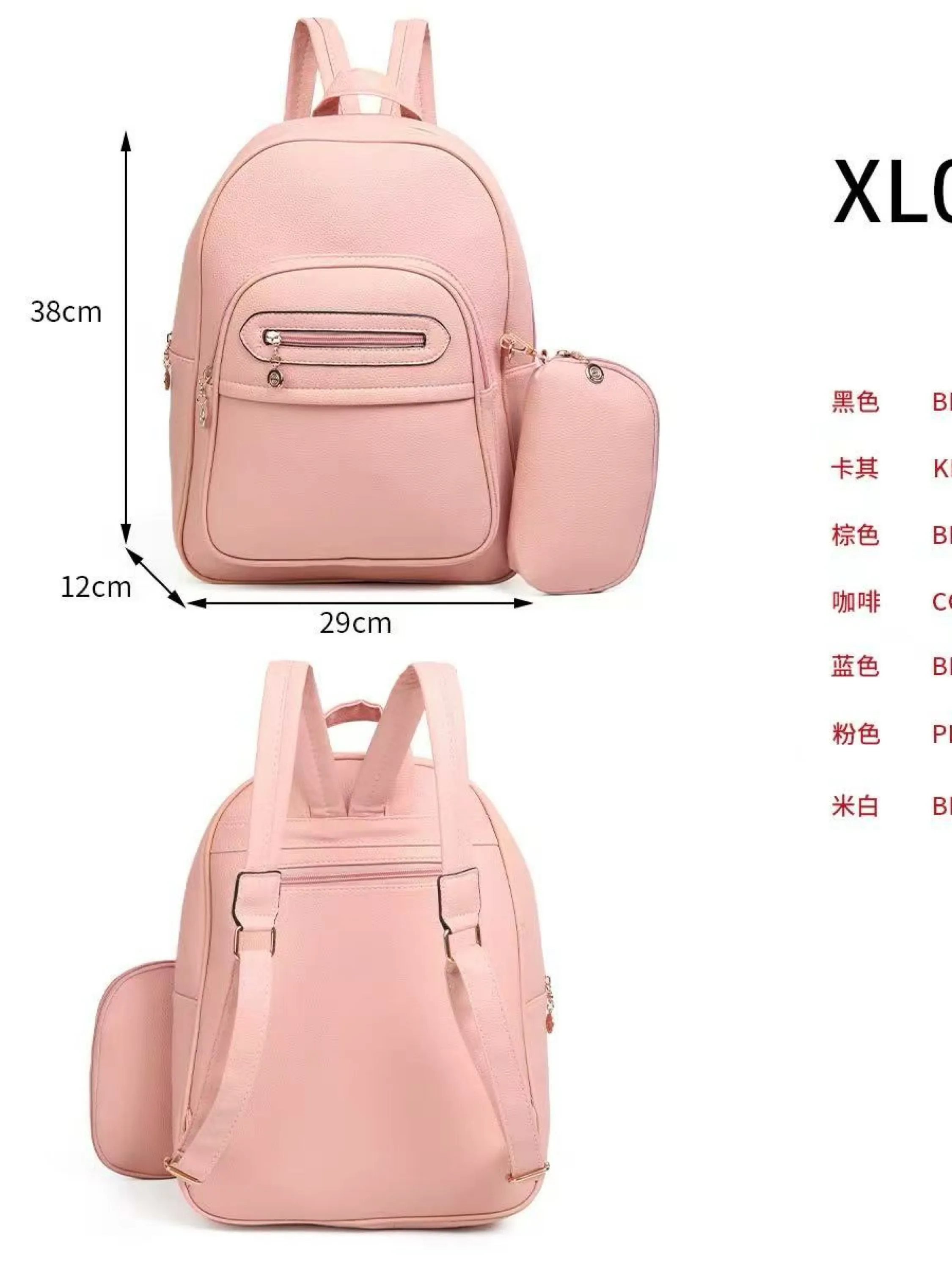 Mochila grande com estojo XL019#