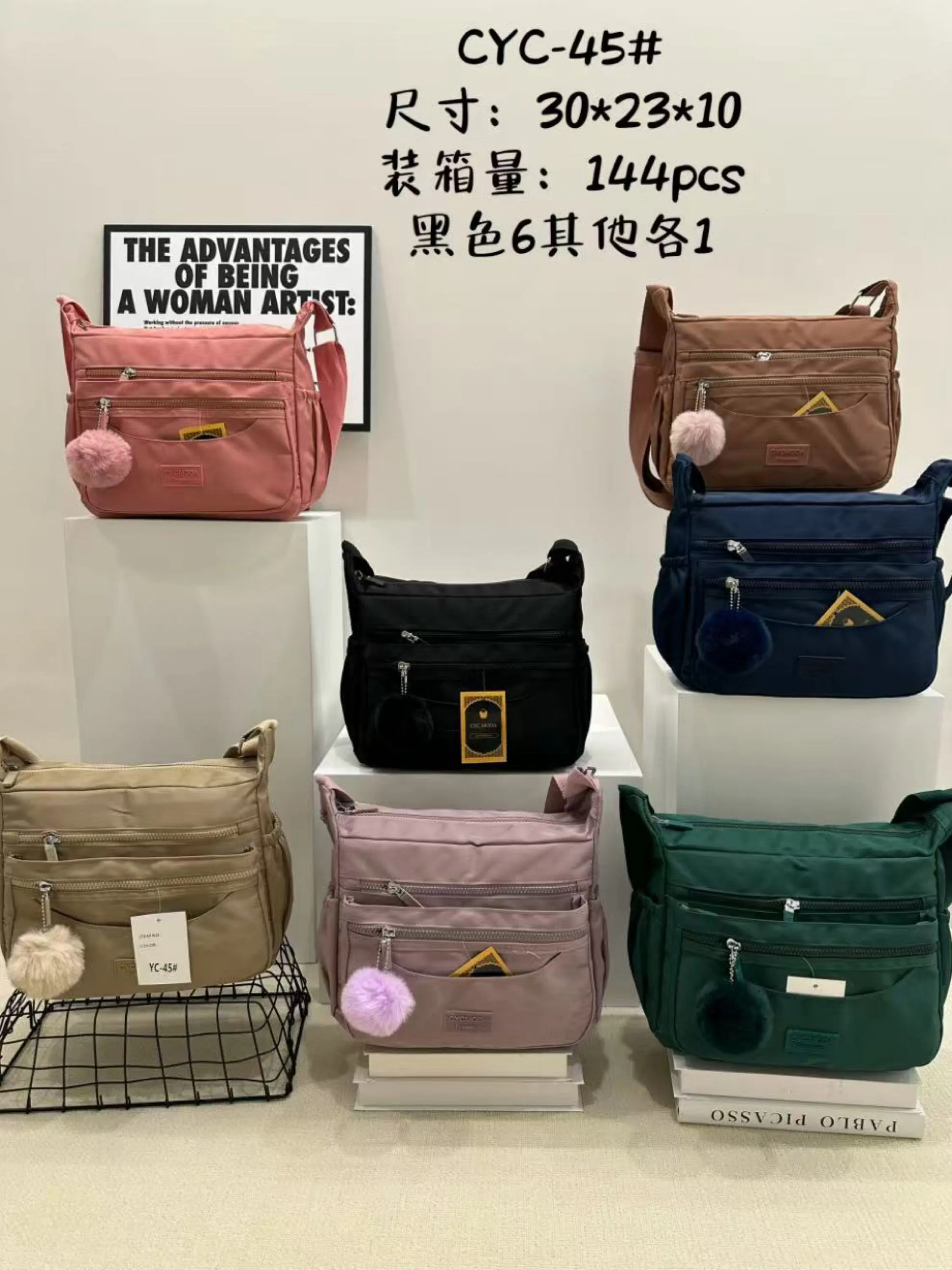 Bolsa impermeável com pompom CYC-45#