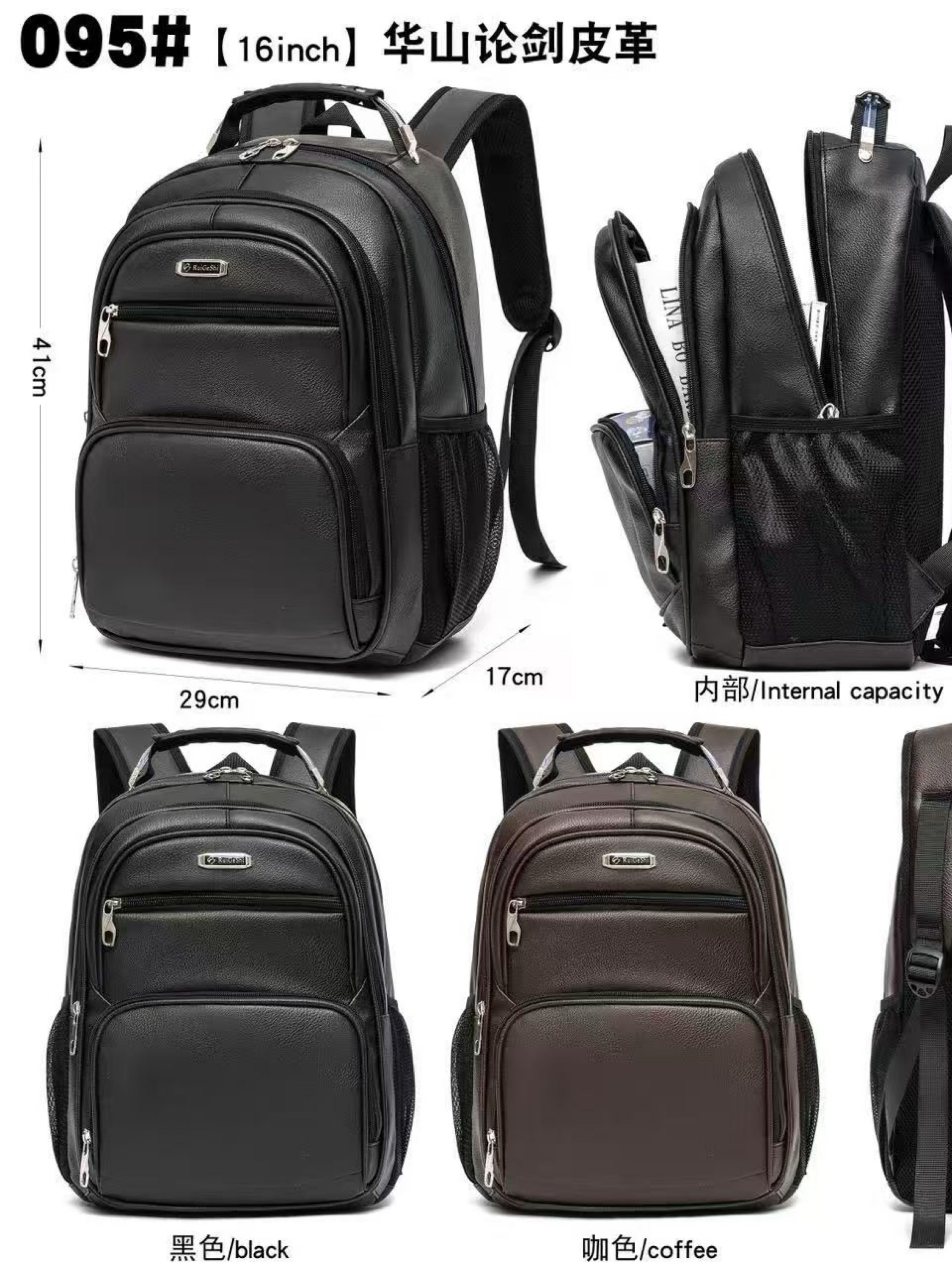 Mochila masculina menor de courino com cabo de aço 095#