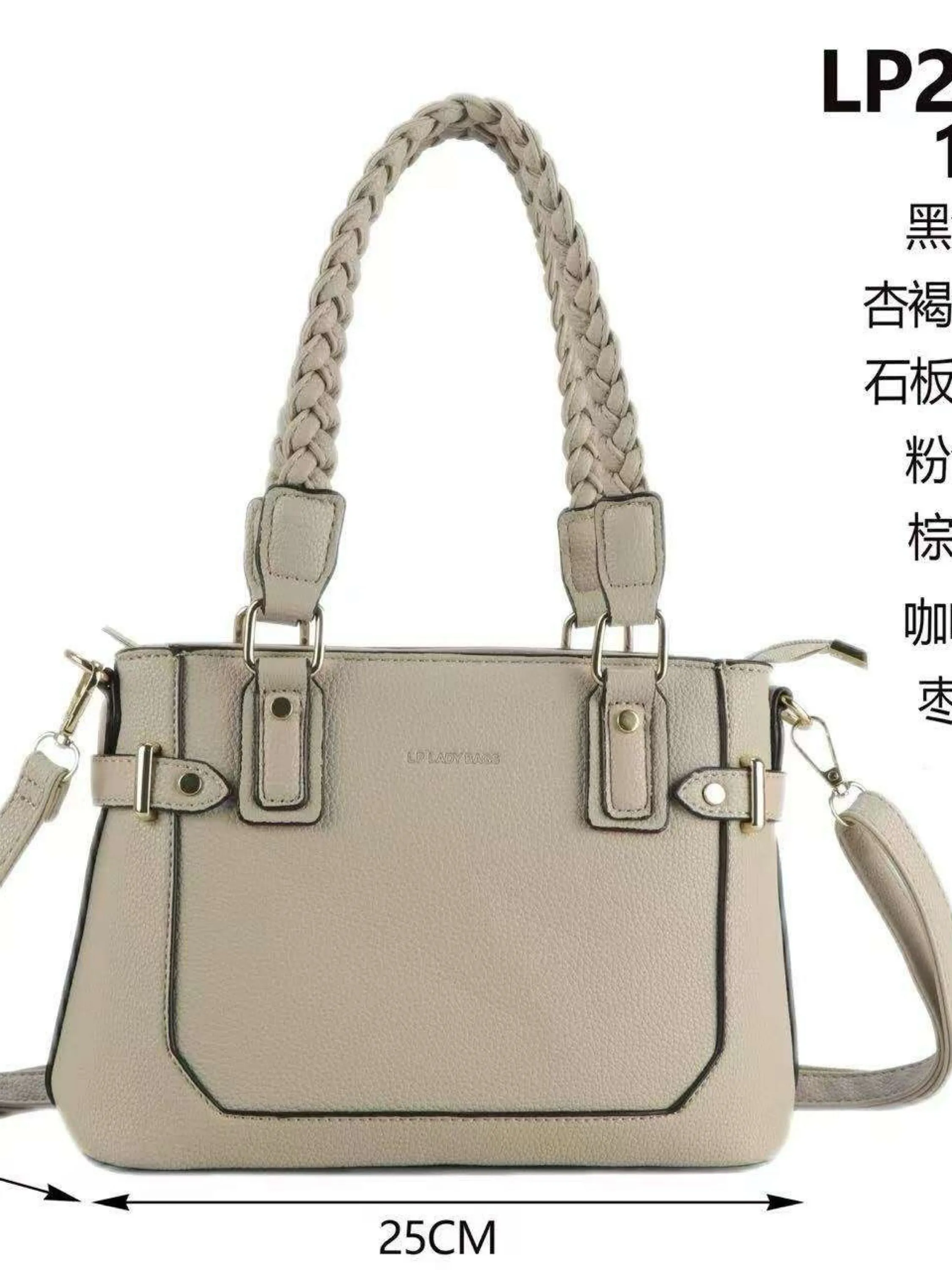 Bolsa média LP25608-7