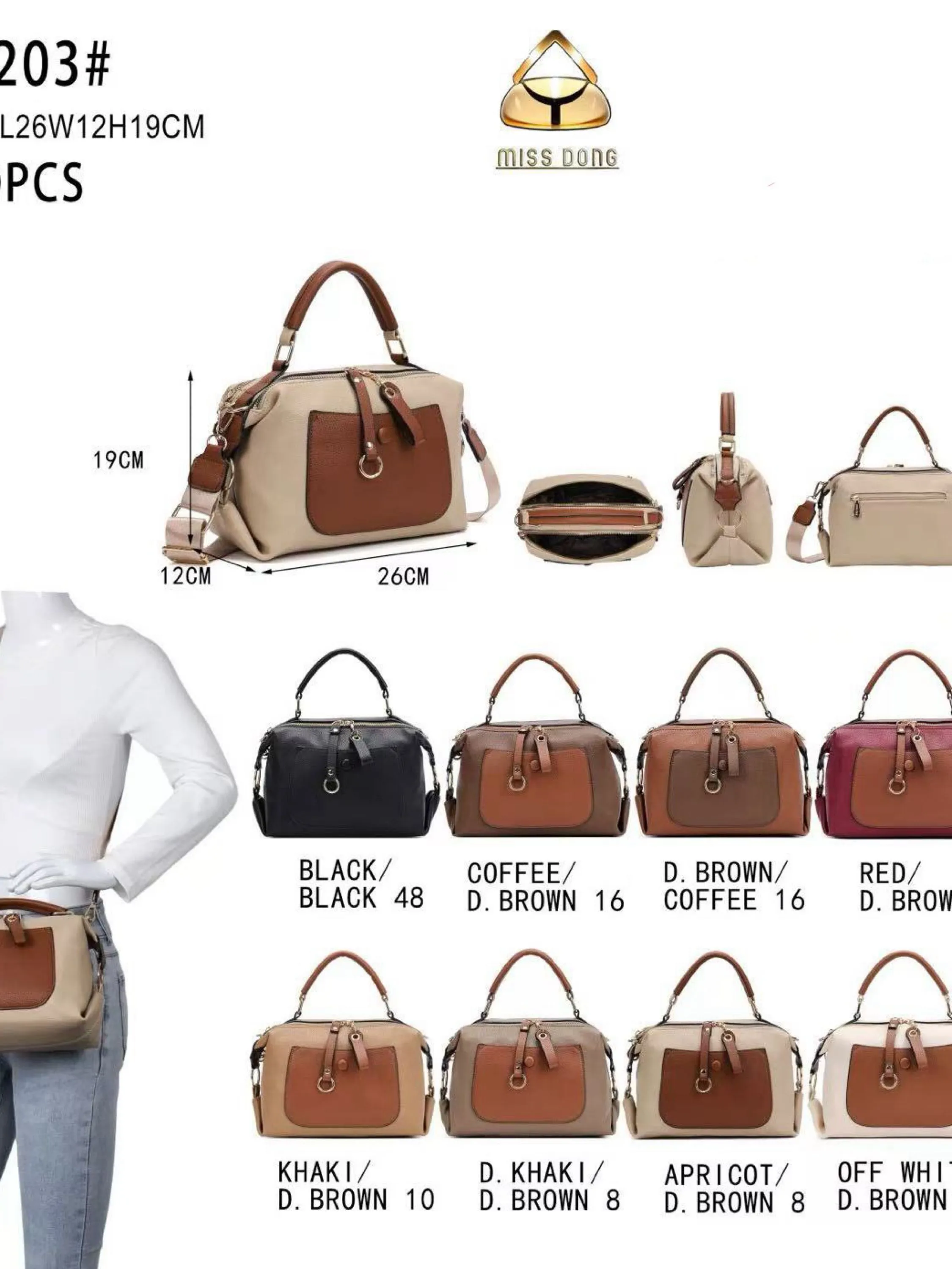 Bolsa média com dois zíper de cima e com alça larga DF203#