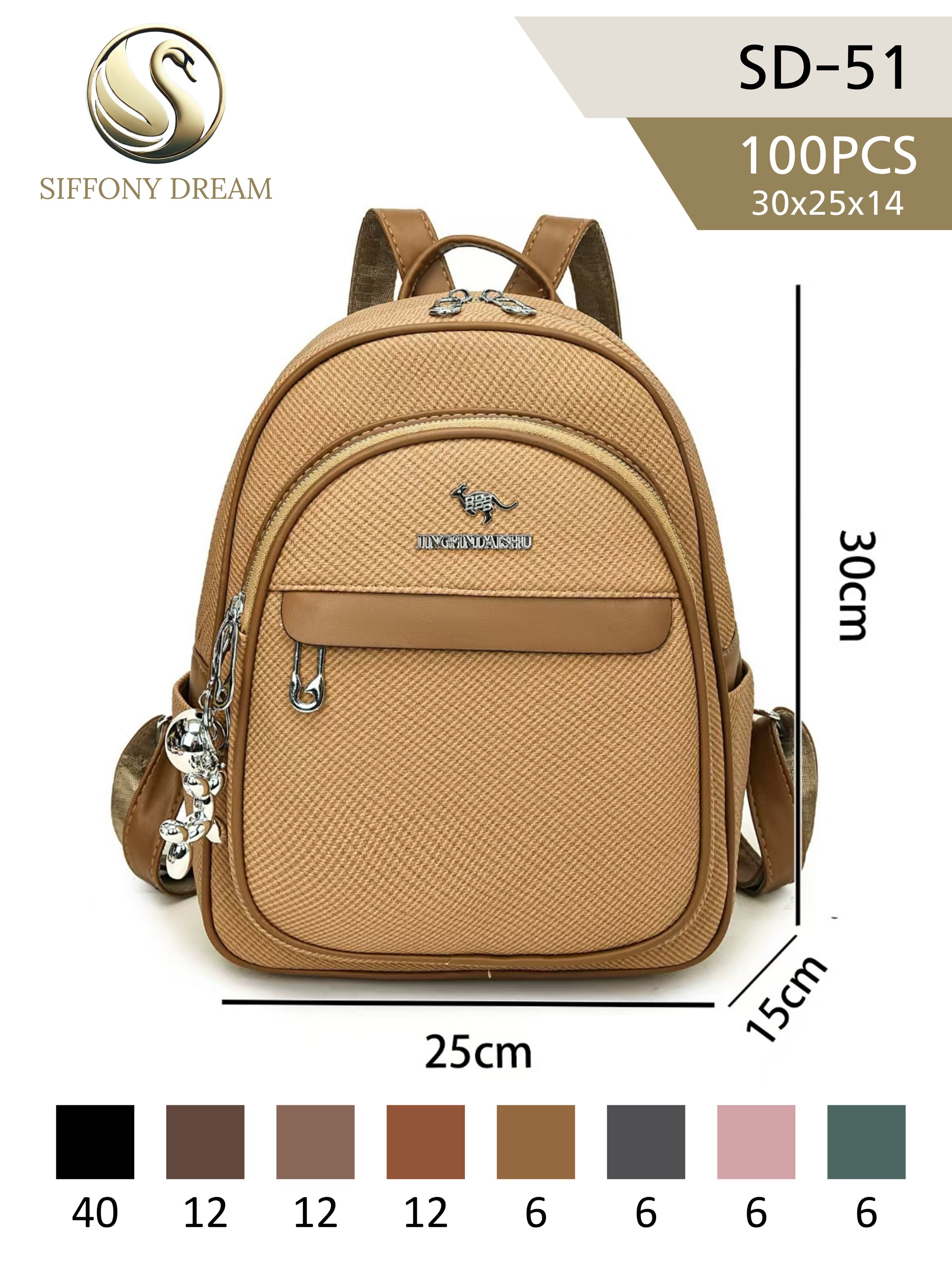 Mochila menor com chaveiro SD-51