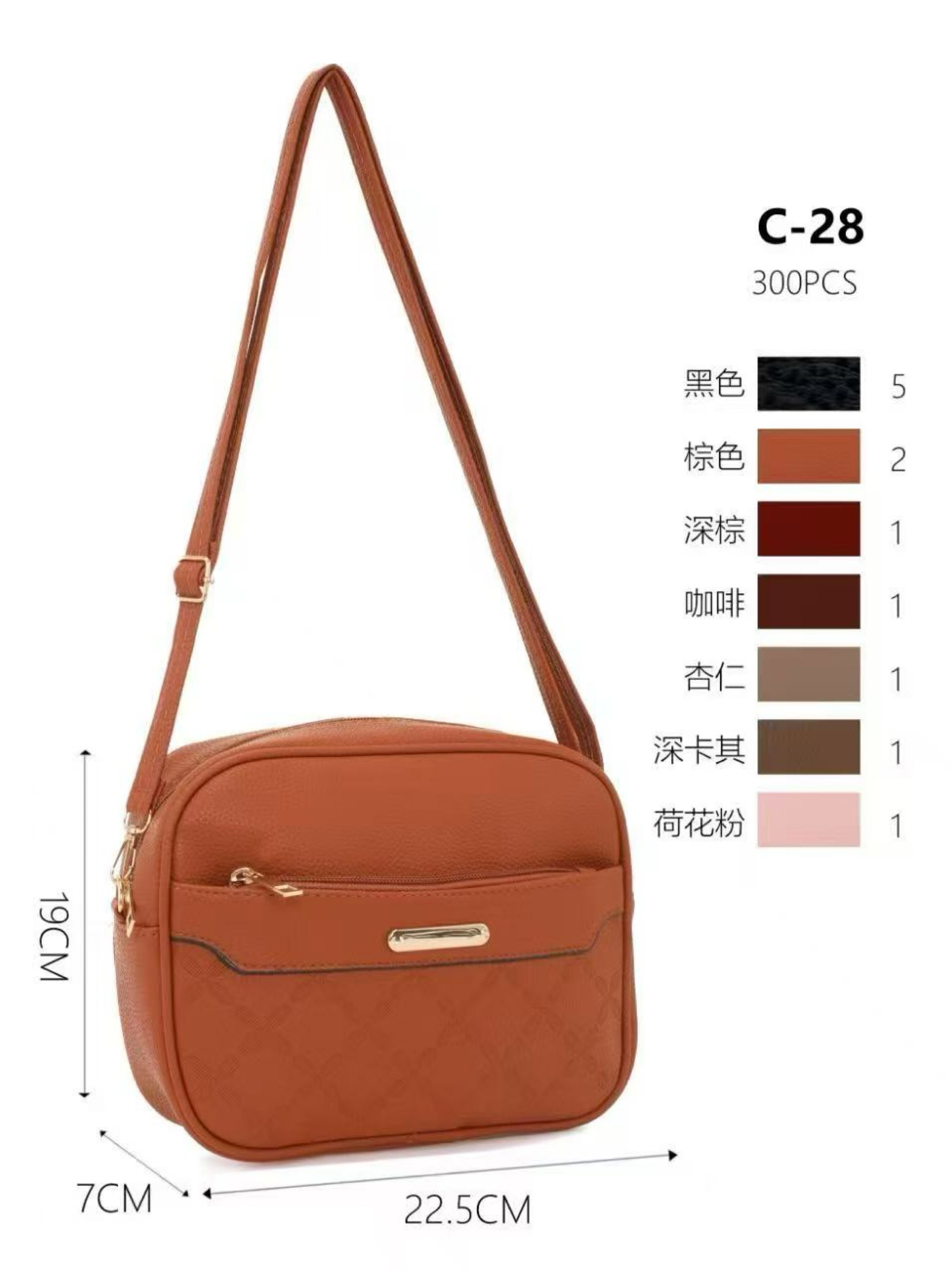 Bolsinha transversal C-28