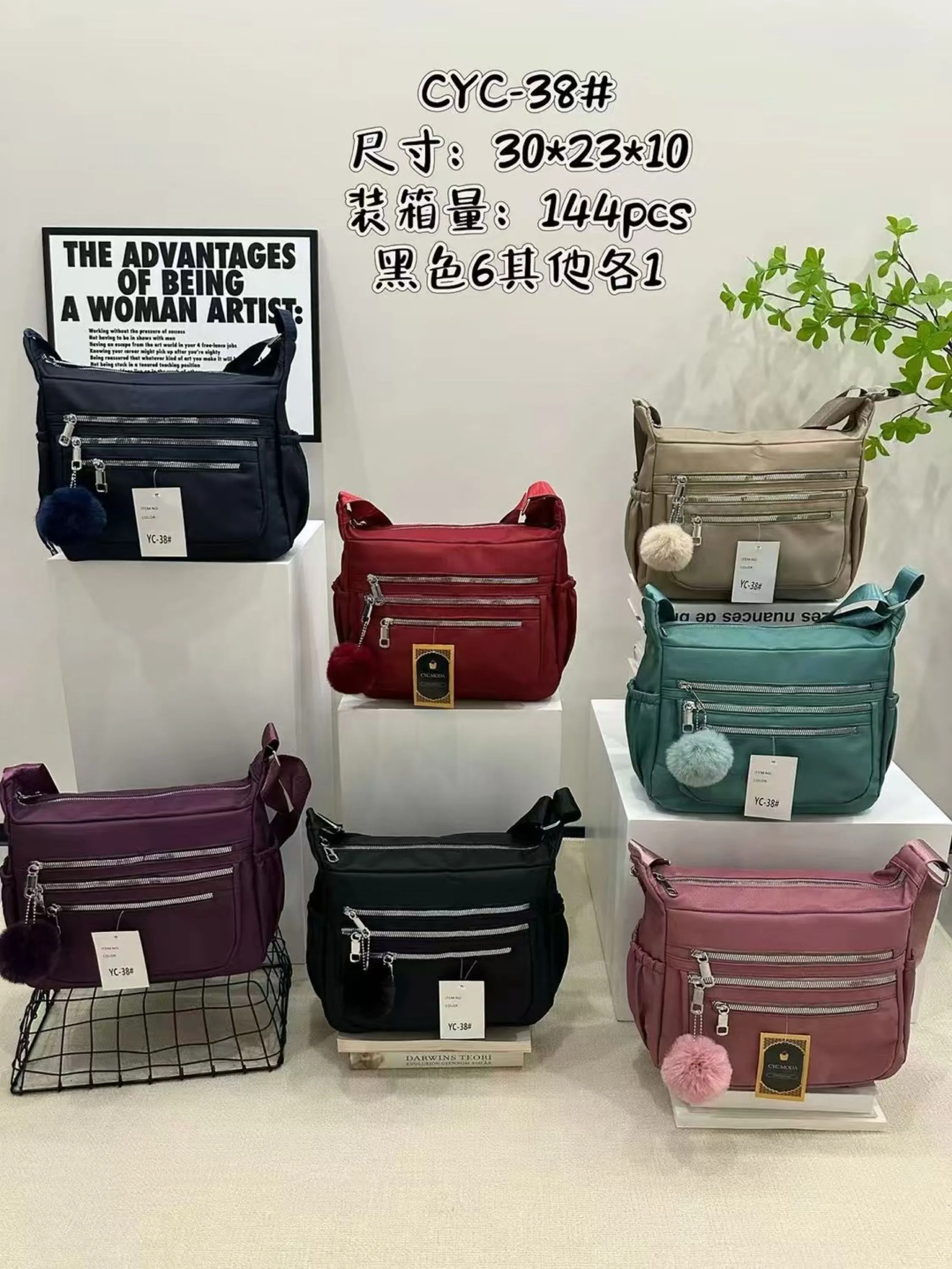 Bolsa impermeável com pompom CYC-38#