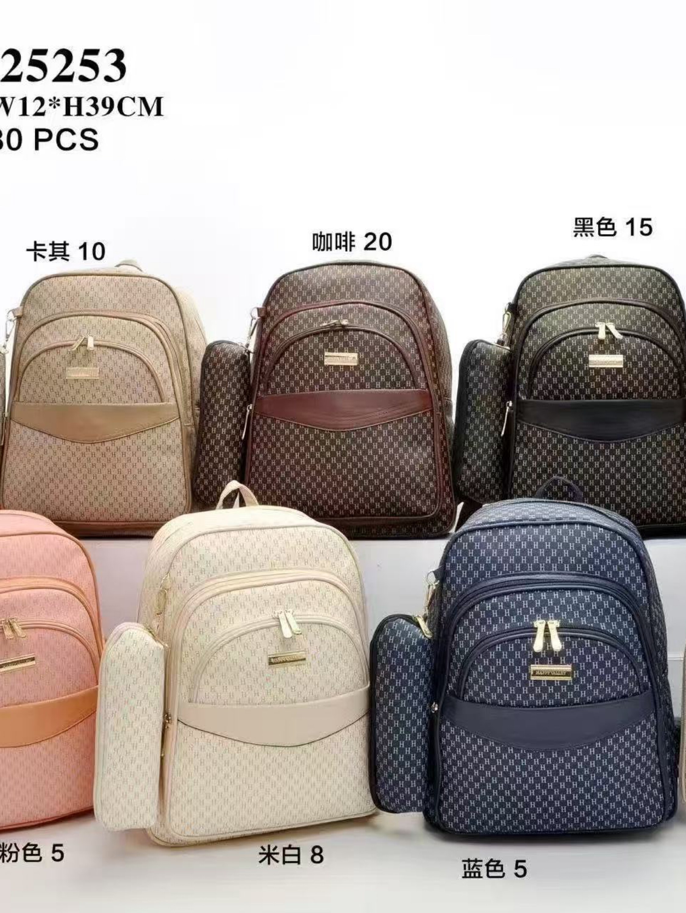 Mochila grande com estojo H25253