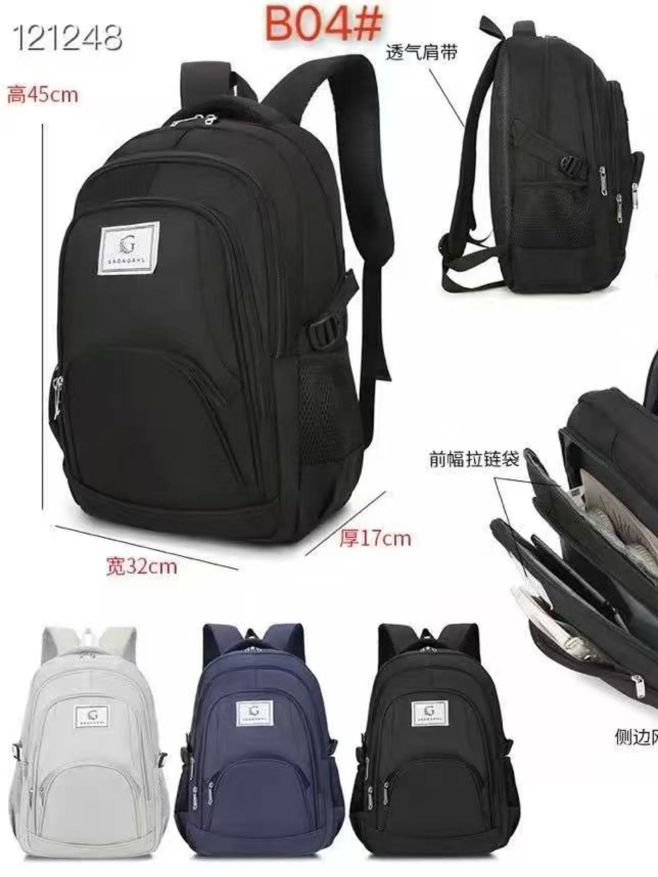 Mochila masculina B04
