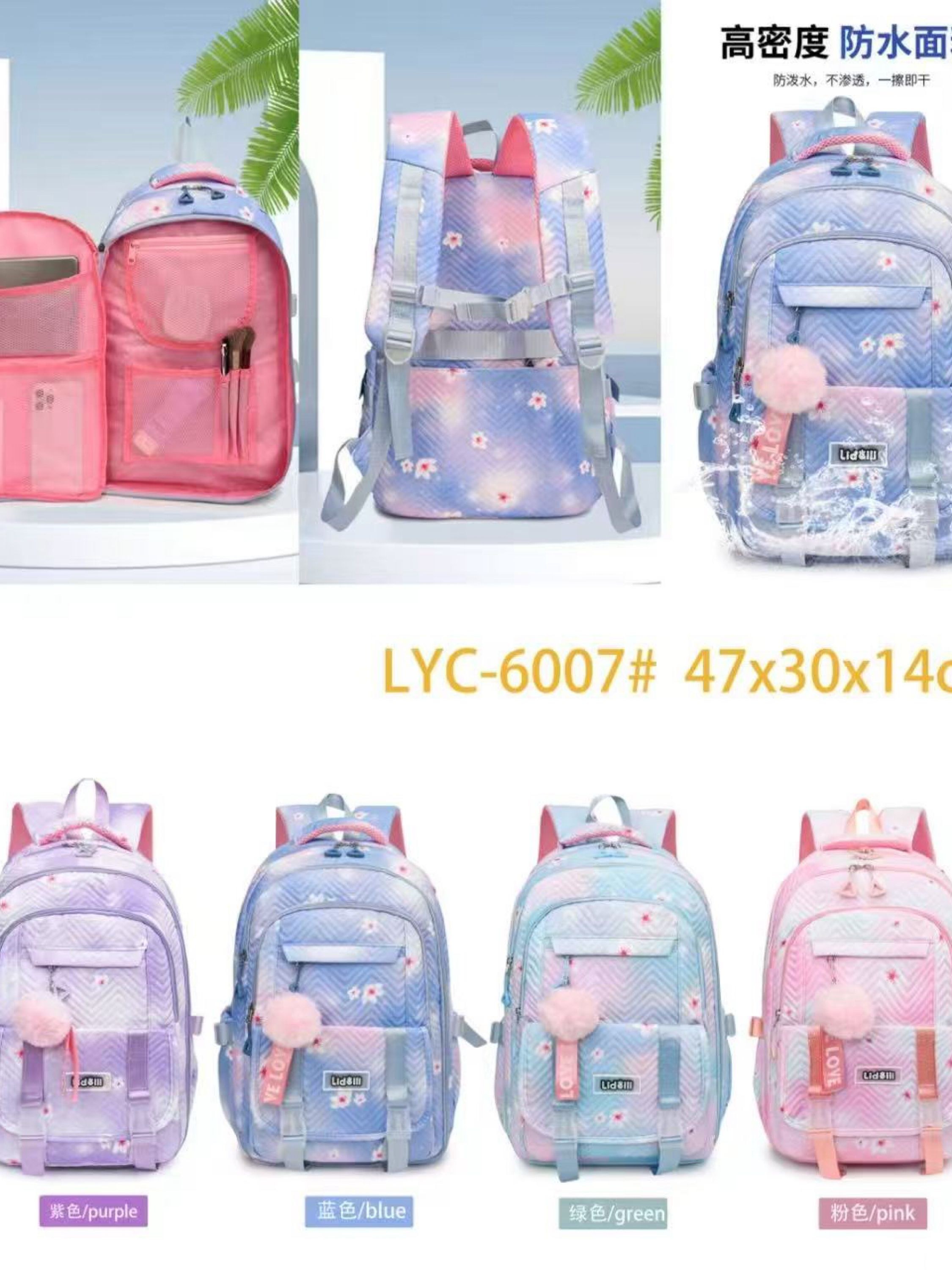 Mochila grande impermeável com pompom LYC-6007#