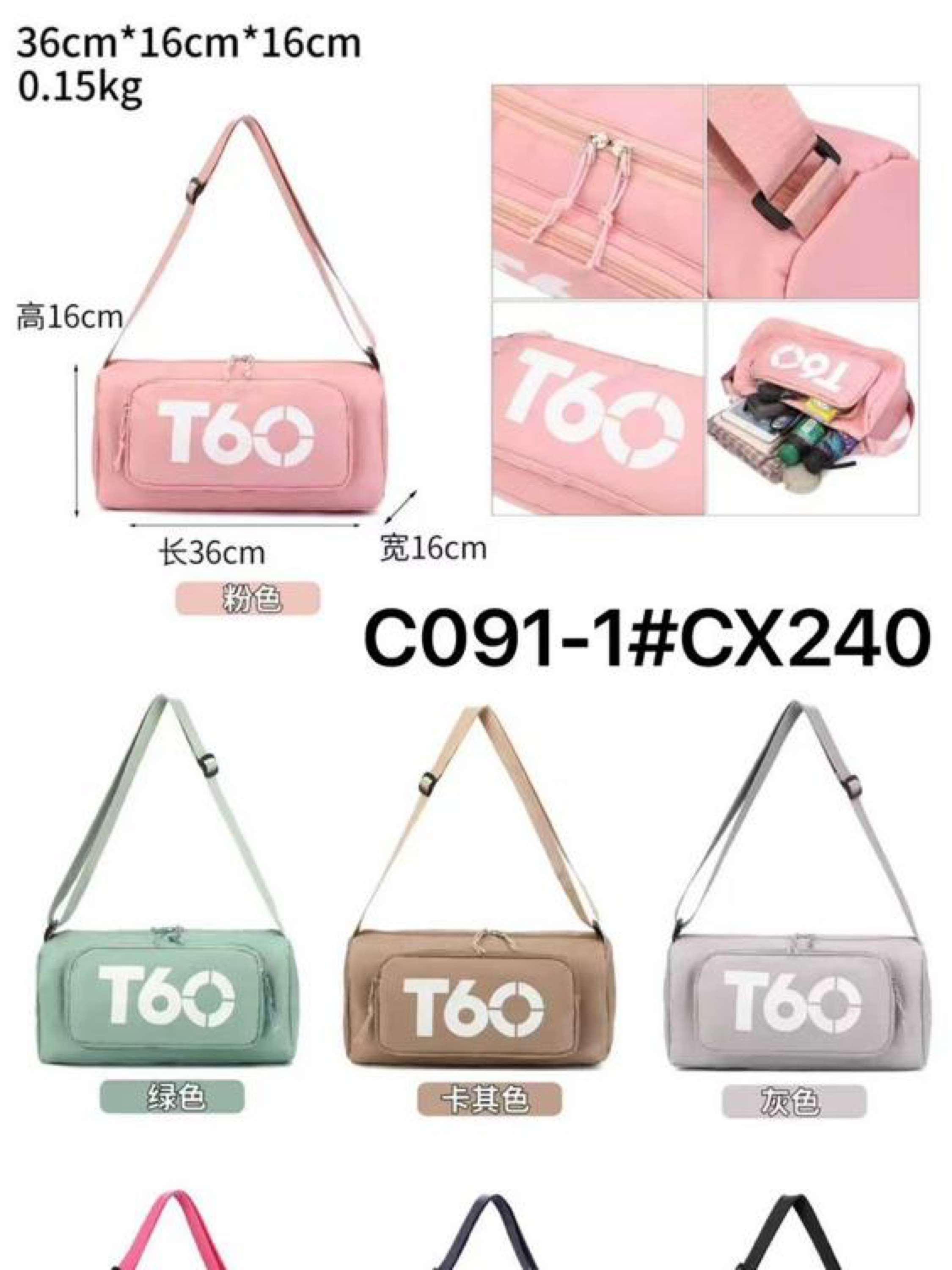 Bolsa de viagem menor T60 C091-1#