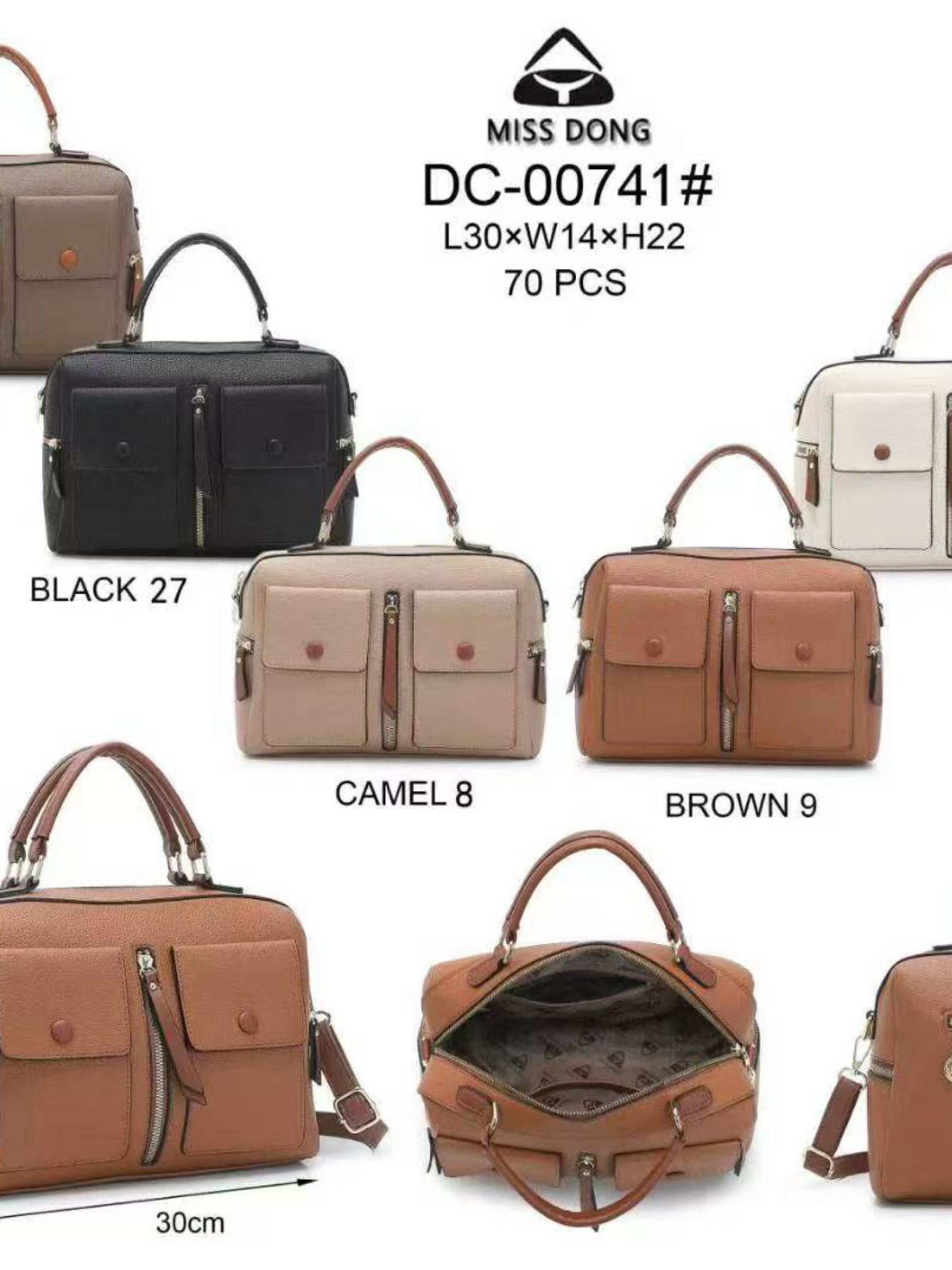 Bolsa grande DC-00741#