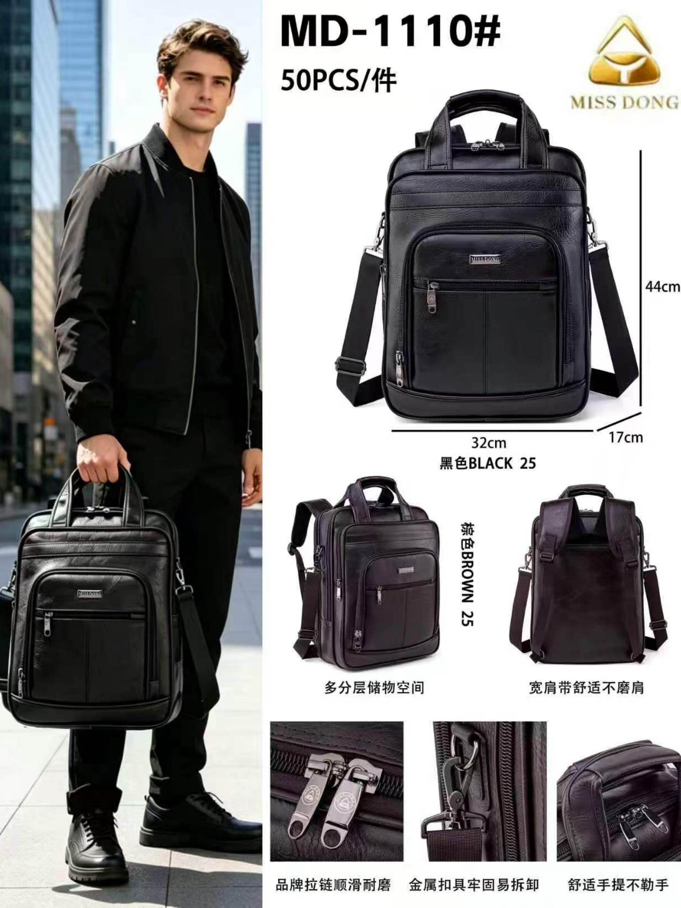 Bolsa vira mochila masculina de courino MD-1110#