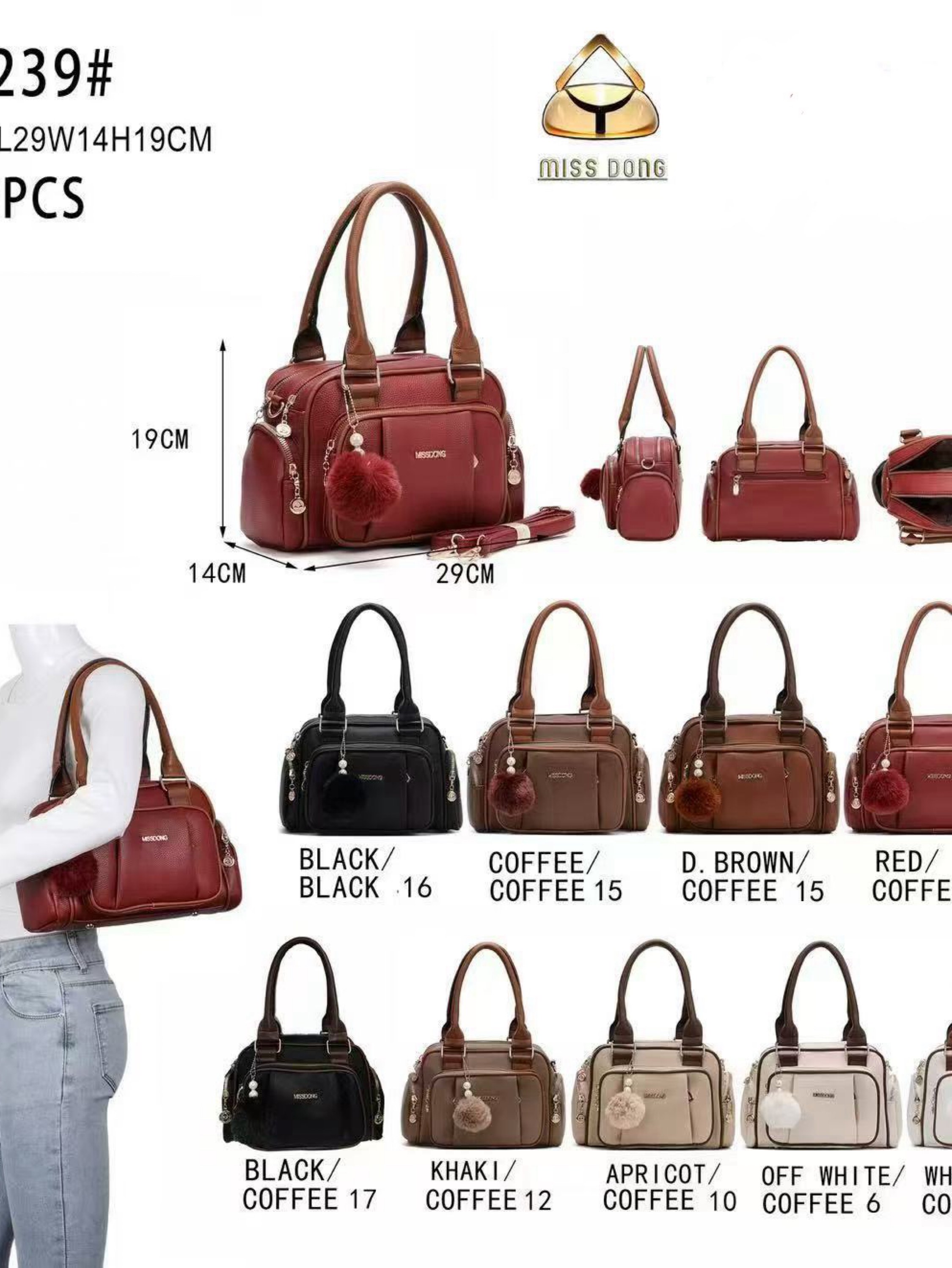 Bolsa média com dois zíper de cima e com pompom DF239#