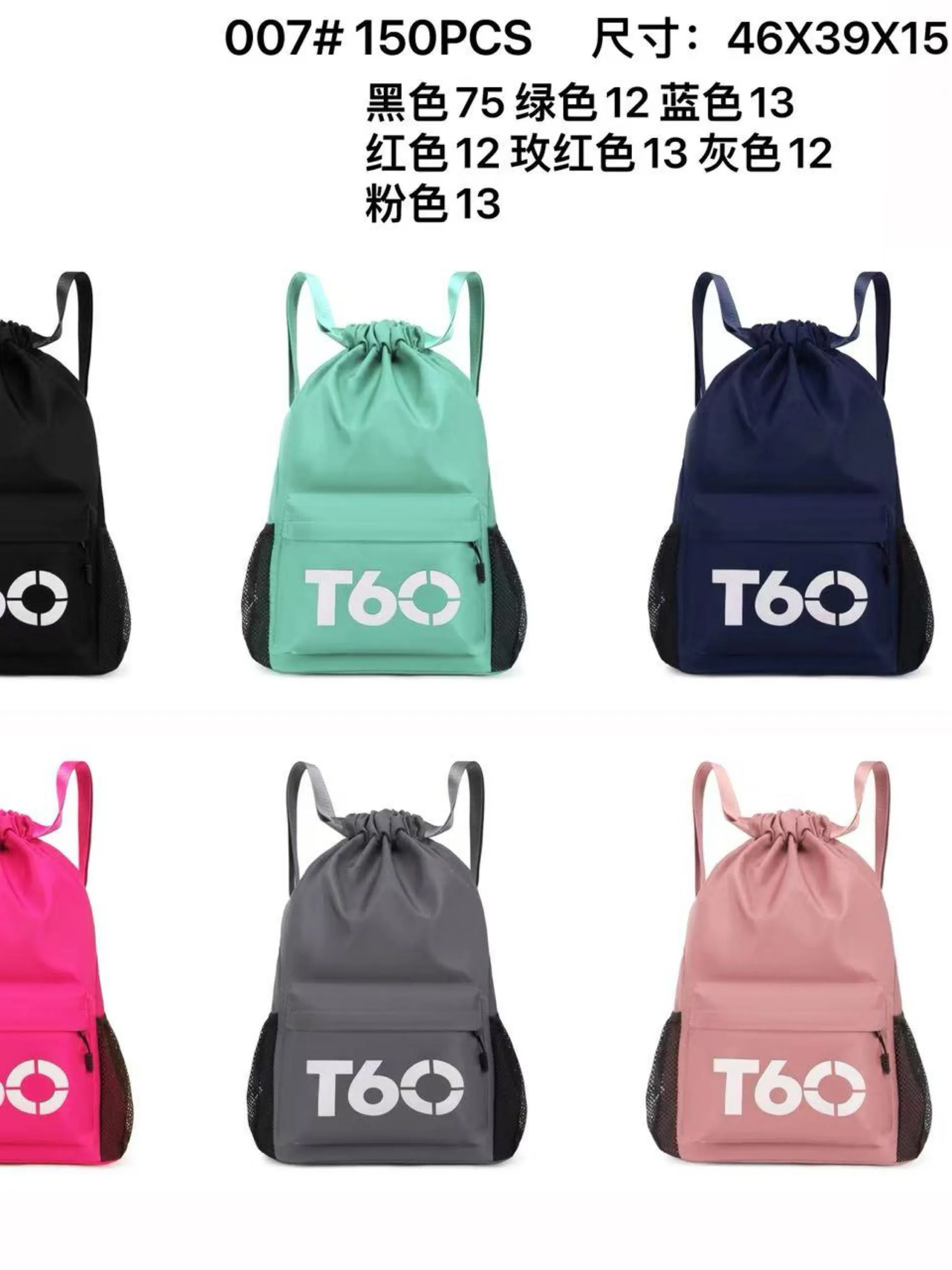 Mochila impermeável T60