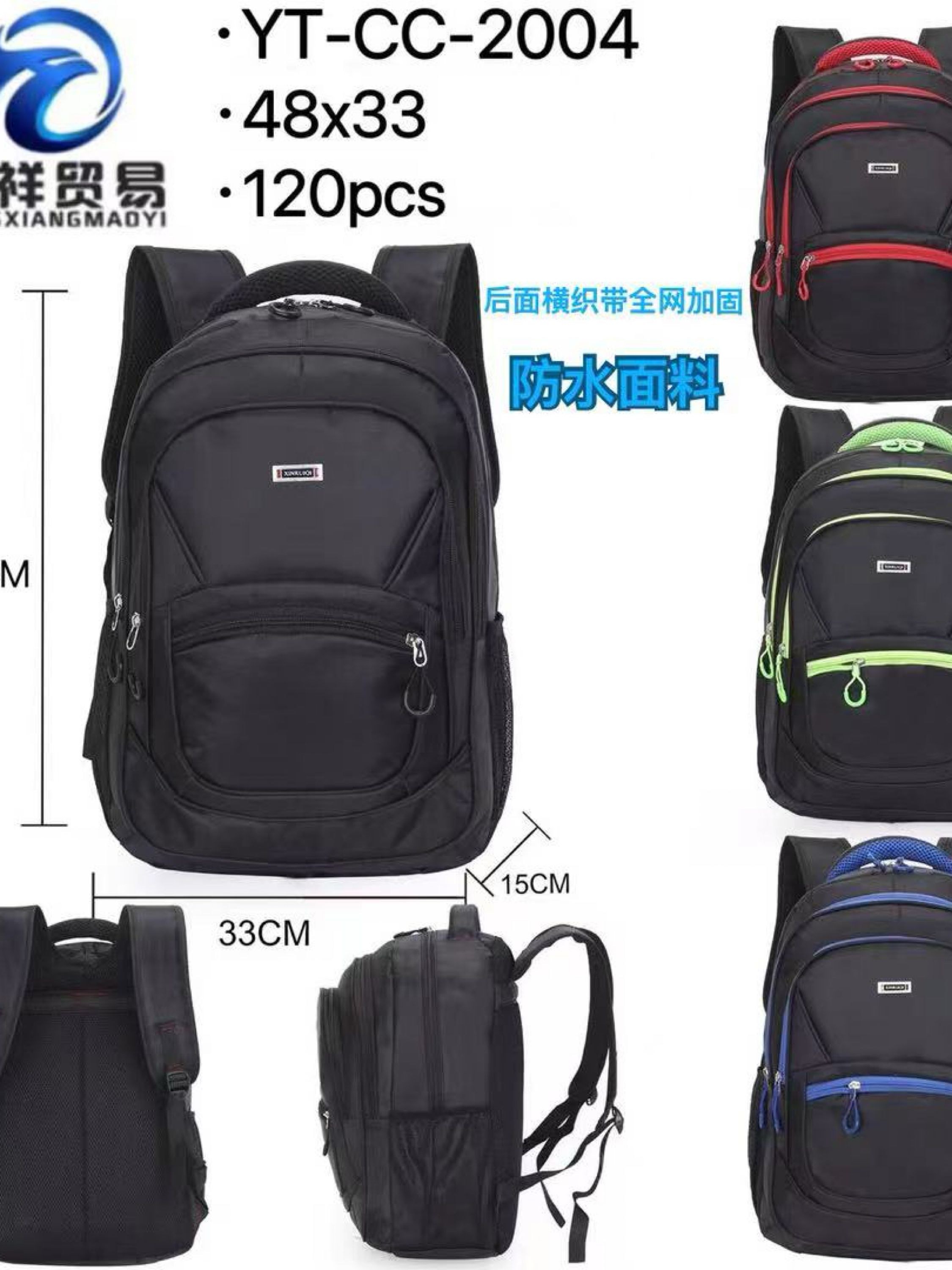 Mochila masculina YT-CC-2004